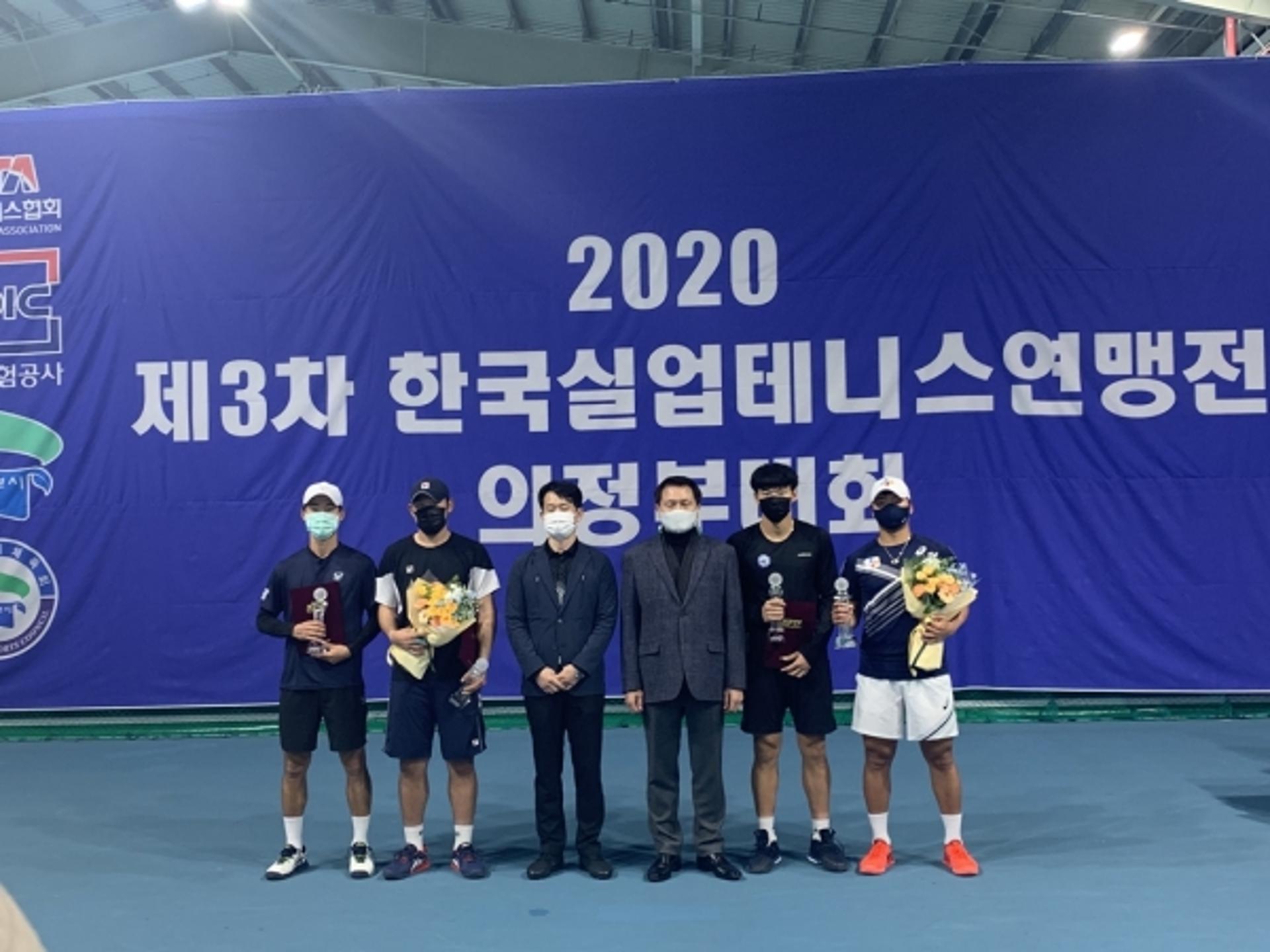 의정부시청 테니스팀, 한국실업테니스 대회 우승