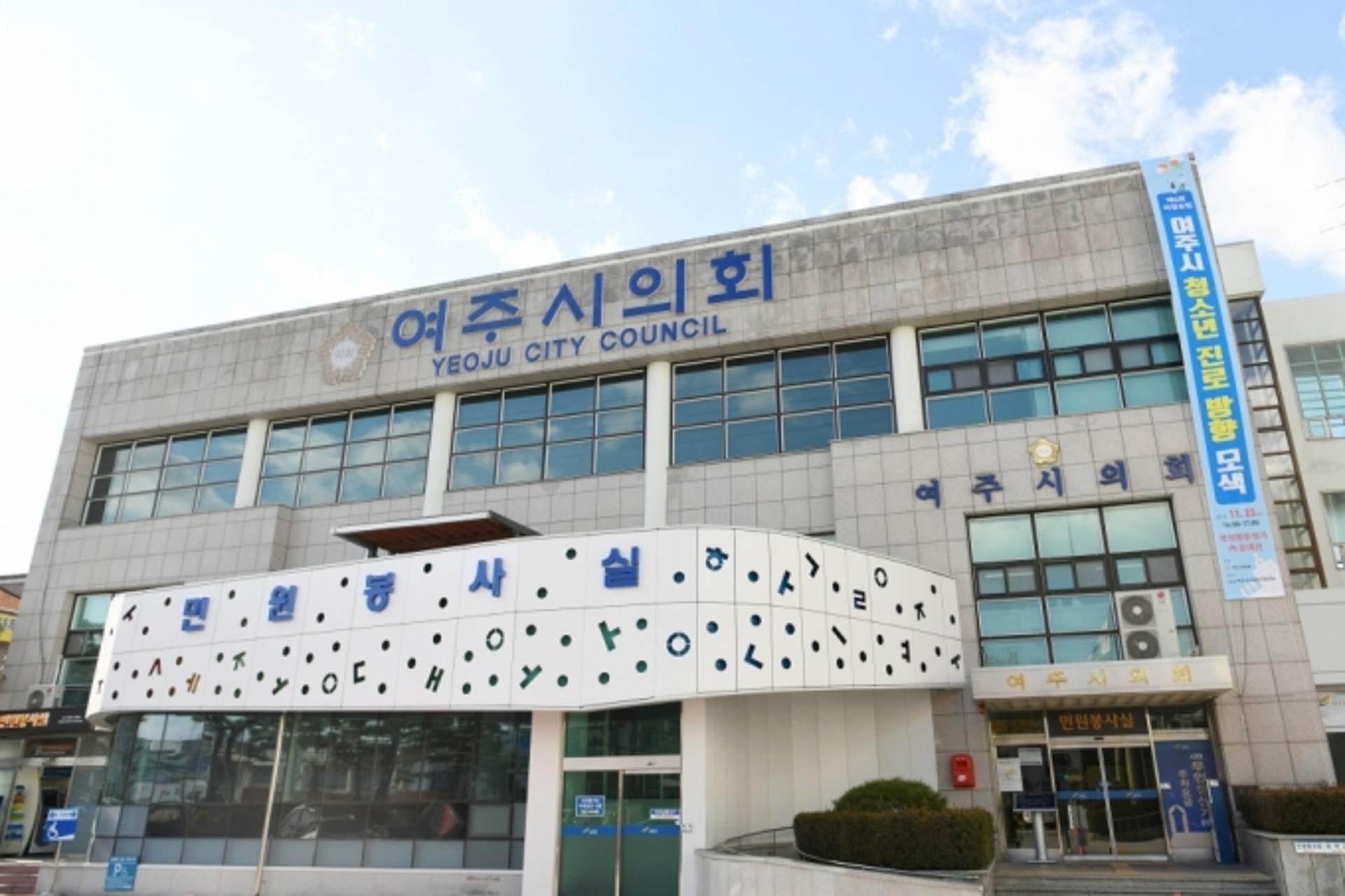일본 방사능오염수 해양방류 철회 촉구' 전국시군자치구의회로 확산