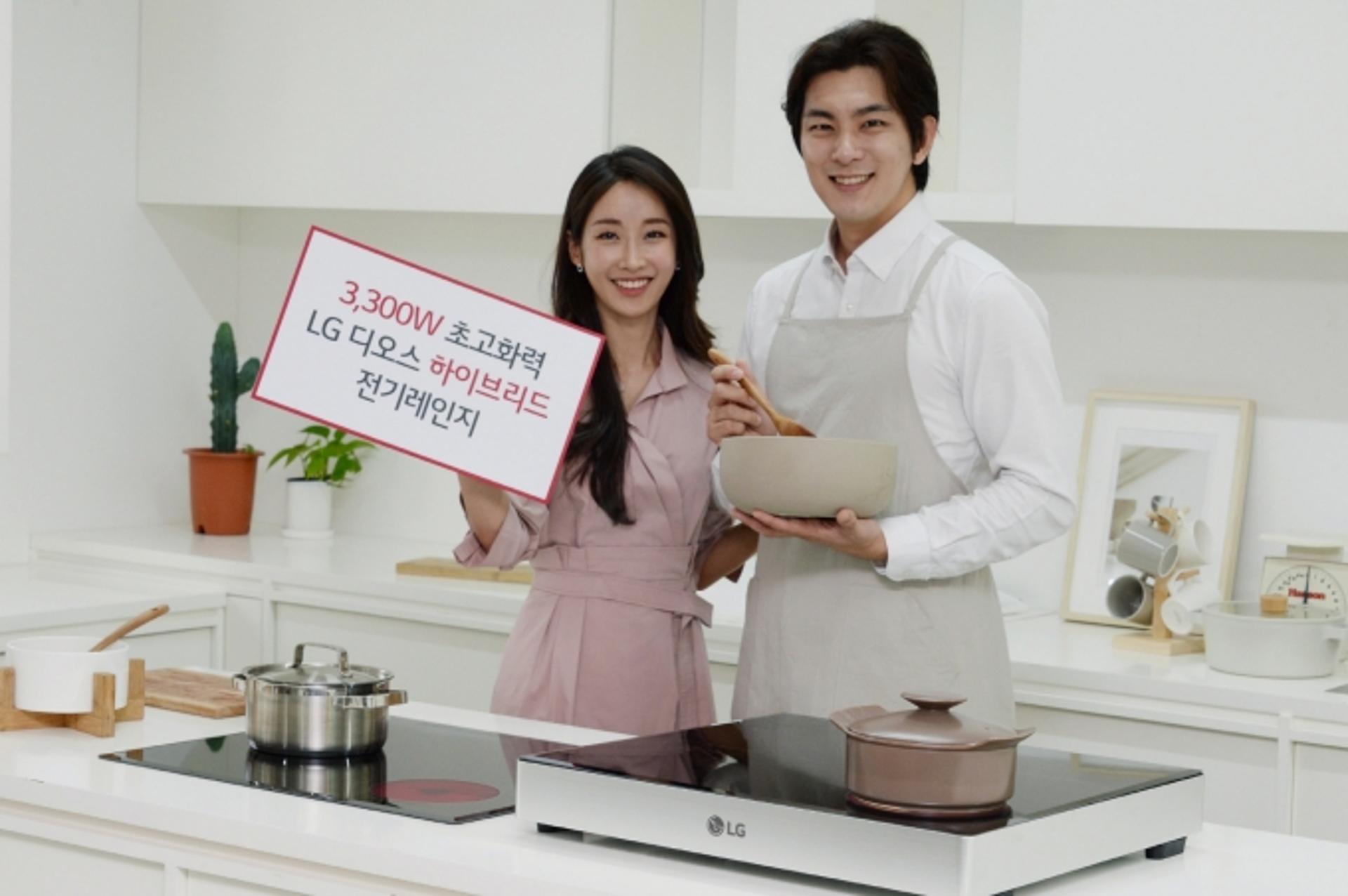 LG전자, 3300W 초고화력 하이브리드 전기레인지 신제품 출시