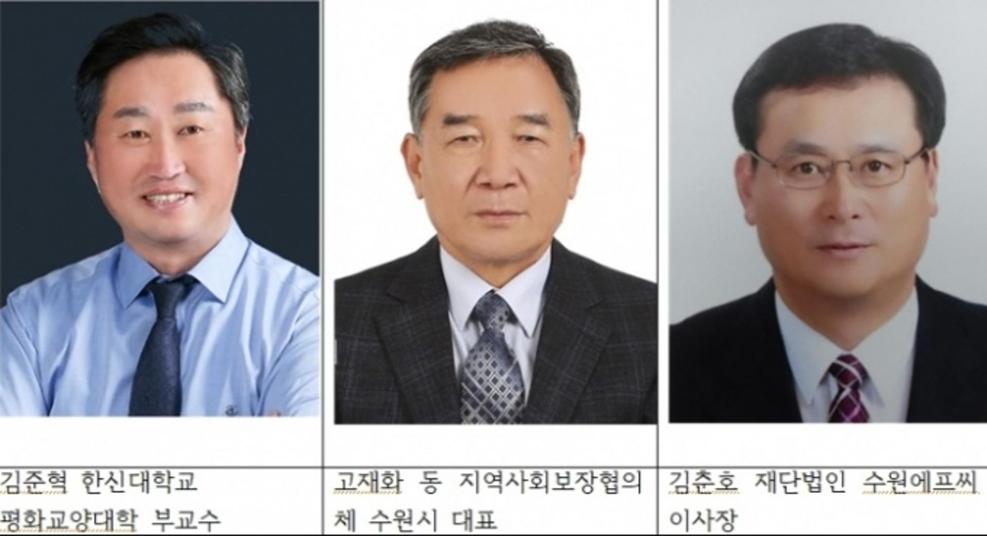 수원시, '제37회 수원시 문화상' 수상자 3명 선정