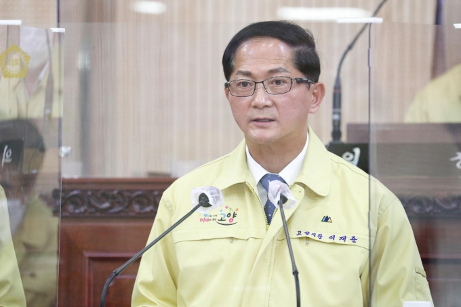 고양시, 2021년 예산안 2조 6975억원 편성… 금년 대비 0.2% 증가