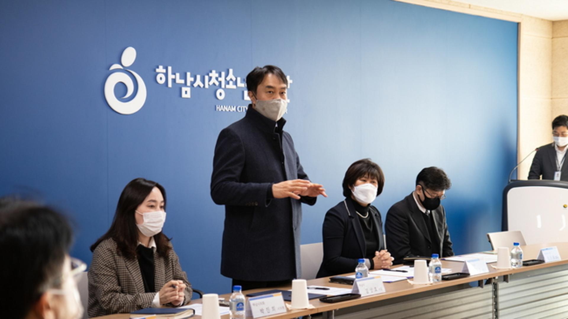 하남시 청소년복합문화공간 ‘아하’ 업무 협약식 및 기부금 전달식