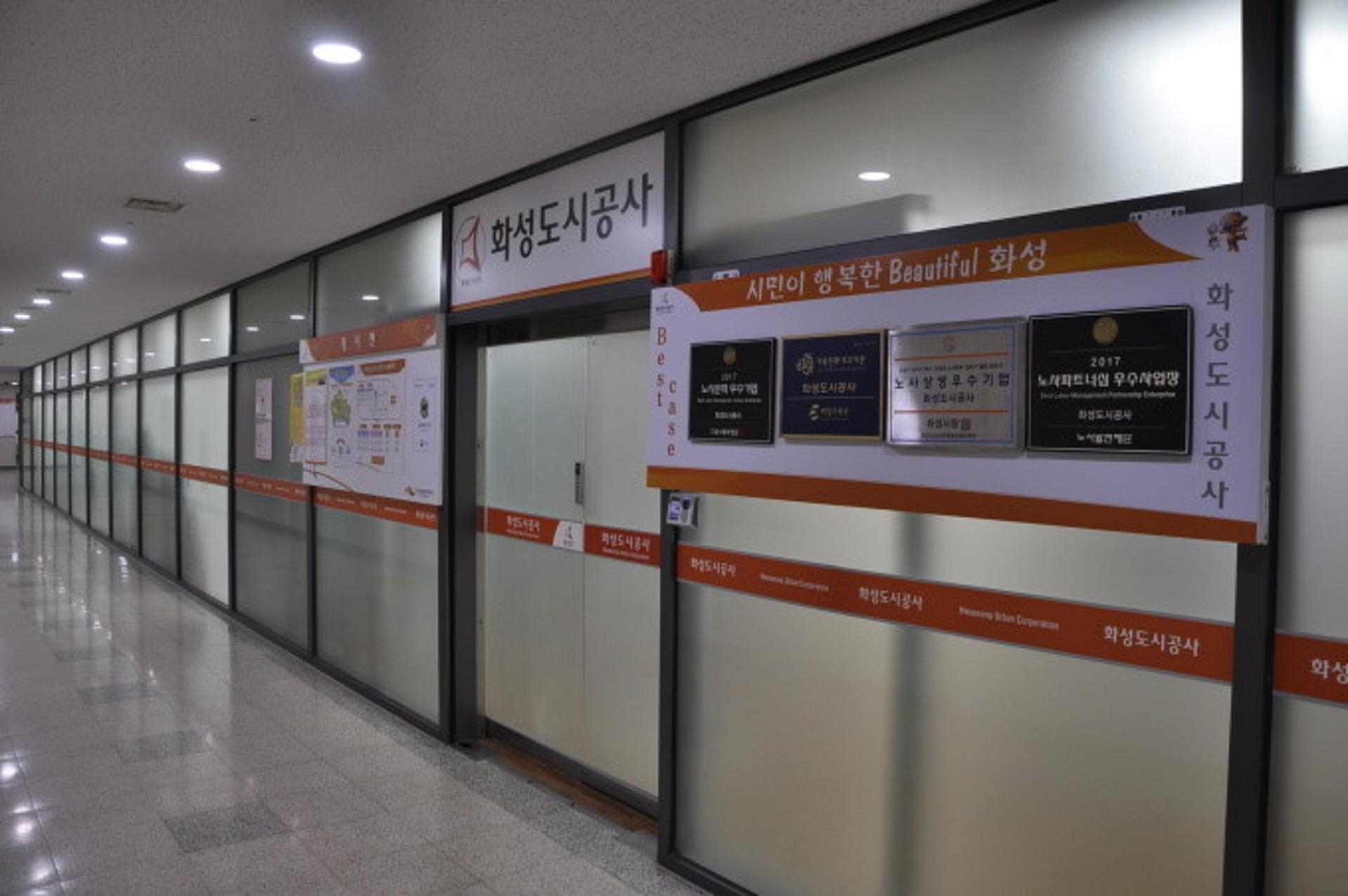 화성도시공사, 2020년 공공혁신 아이디어 공모전 수상작 선정