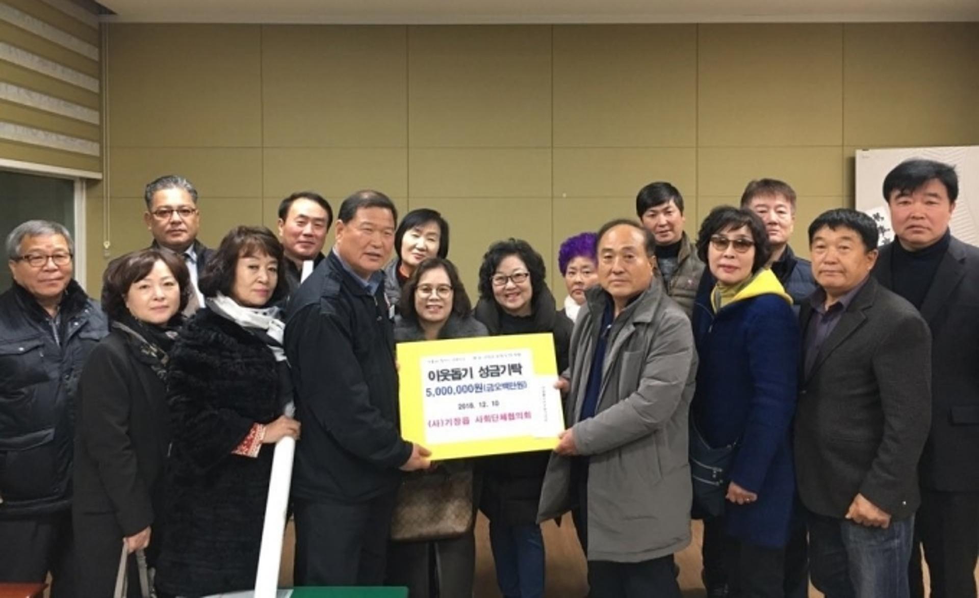 부산 기장읍사회단체협의회, 롯데몰 관련 의혹 ‘혐의없음’ 처분 받아