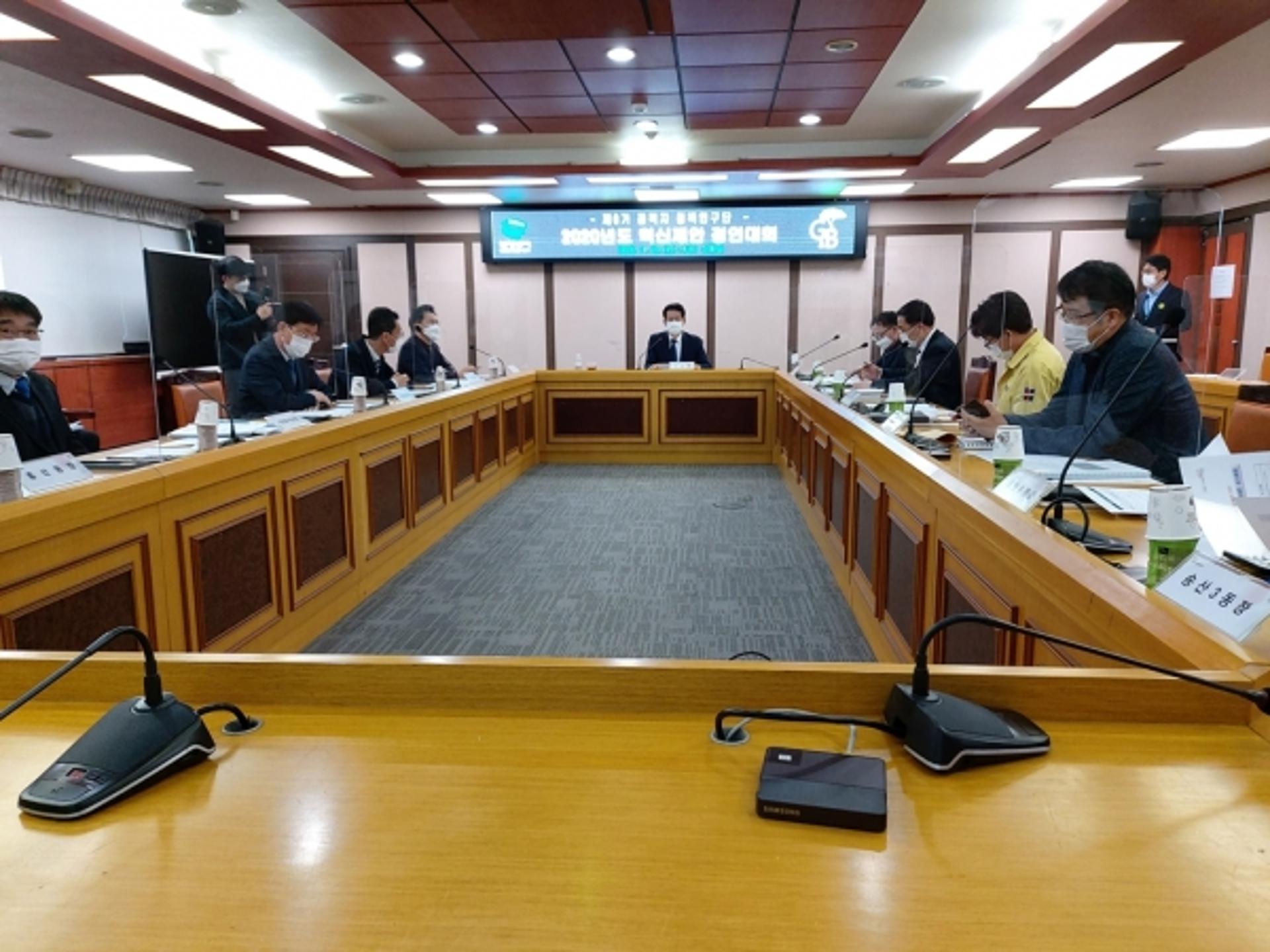 의정부시 공직자 정책연구단, 시 청사진 제시