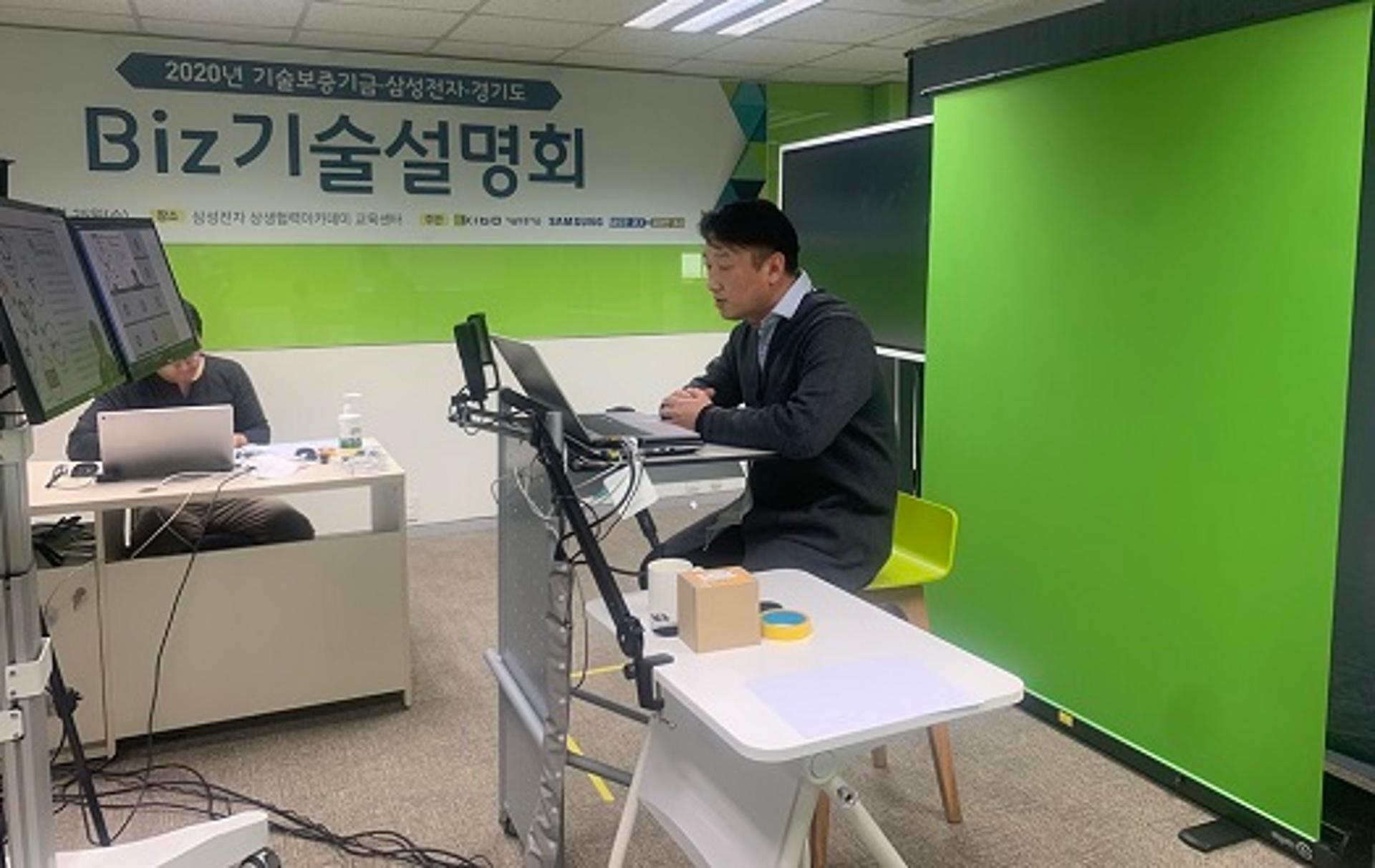 경기도, 삼성전자 협력사에 러시아 혁신기술 연결. 협력과 상생의 장 마련