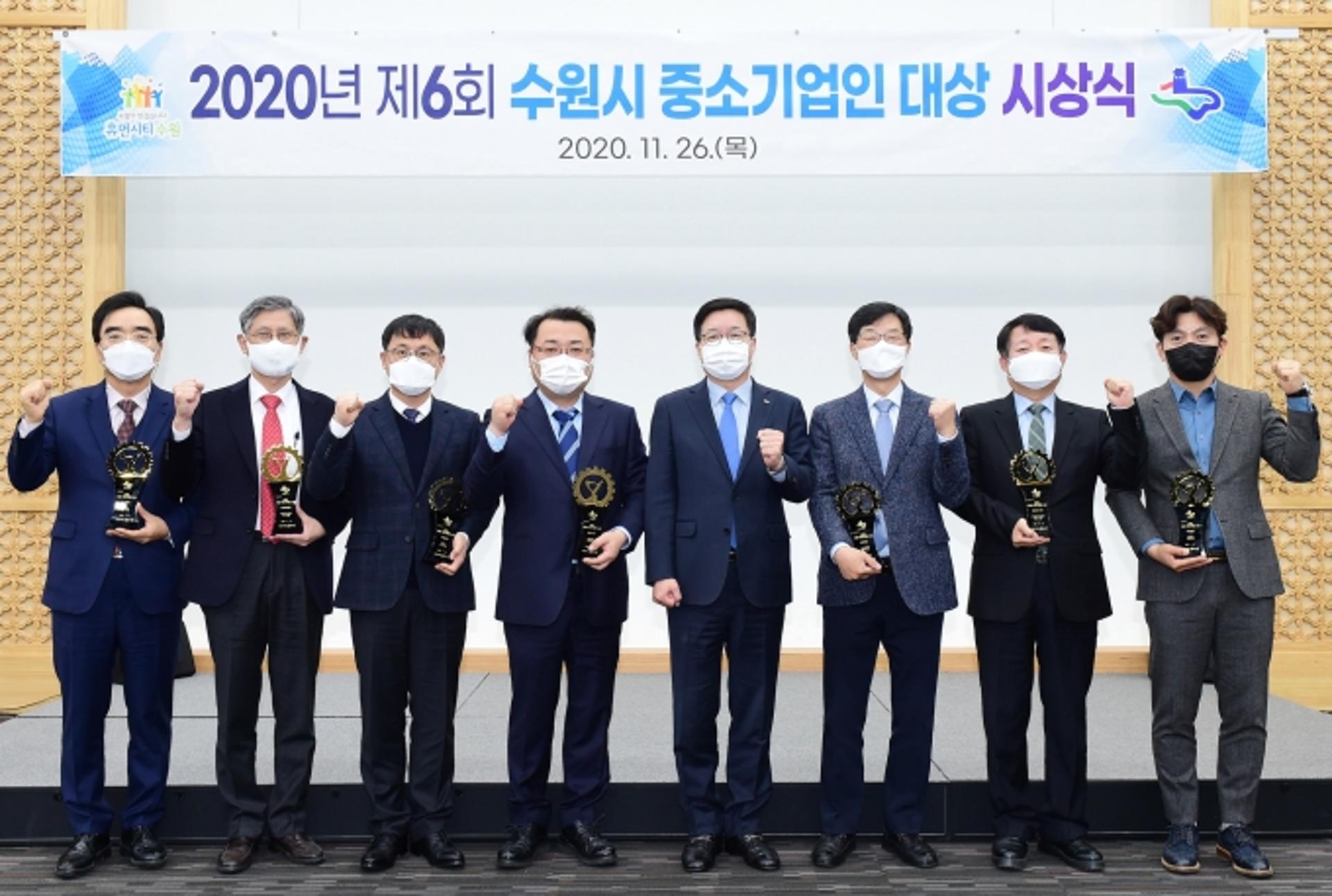 '2020년 제6회 수원시 중소기업인 대상' 종합대상에 이재복 ㈜이랑텍 대표