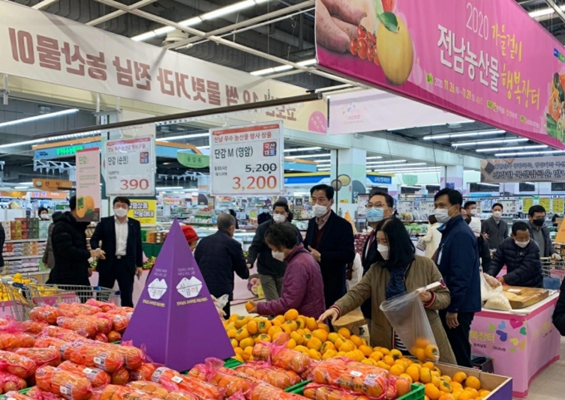 전남농협, 수도권 '가을걷이 전남우수농산물 행복장터' 개장