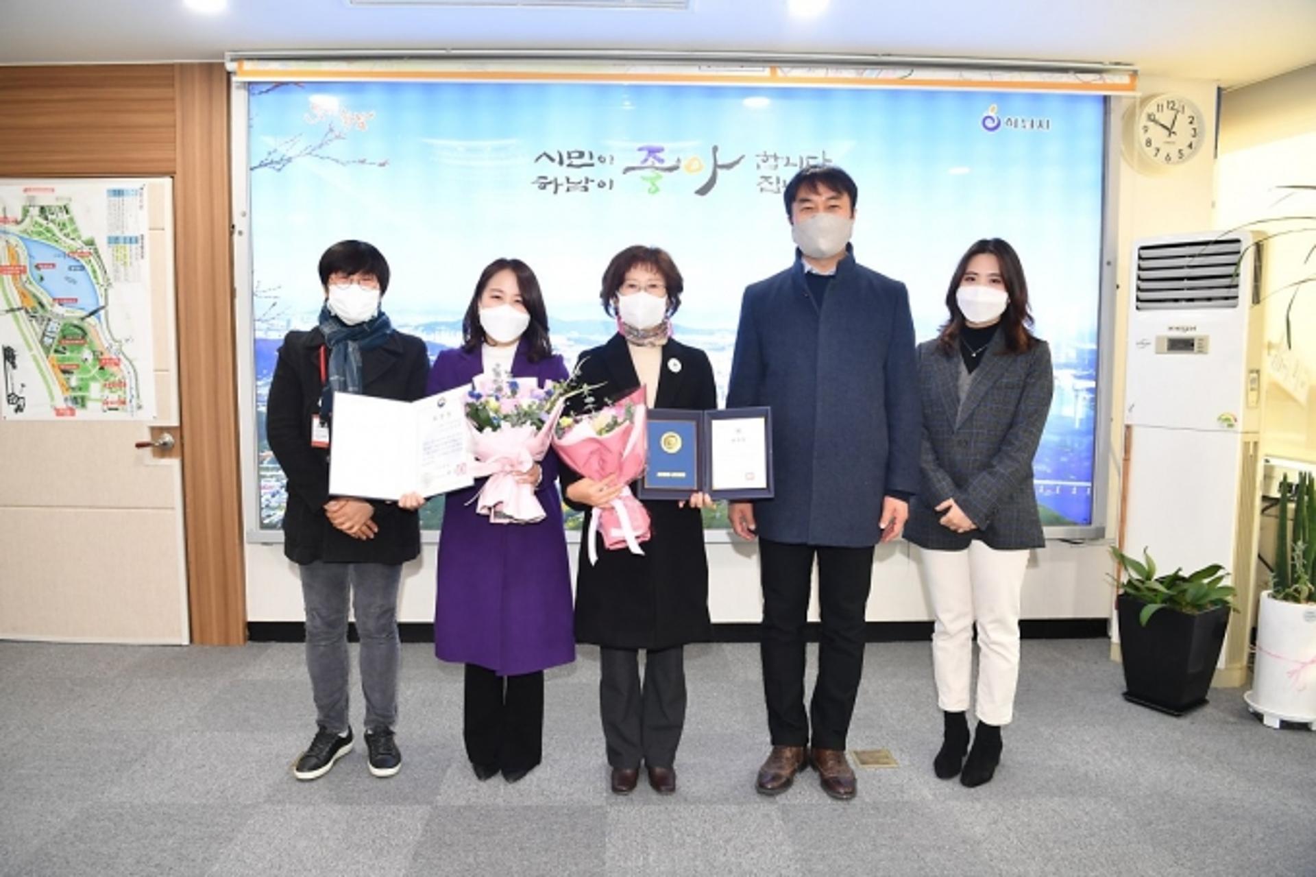 김상호 하남시장, 좋은 이웃들 및 나눔문화 확산 유공자 표창 전수