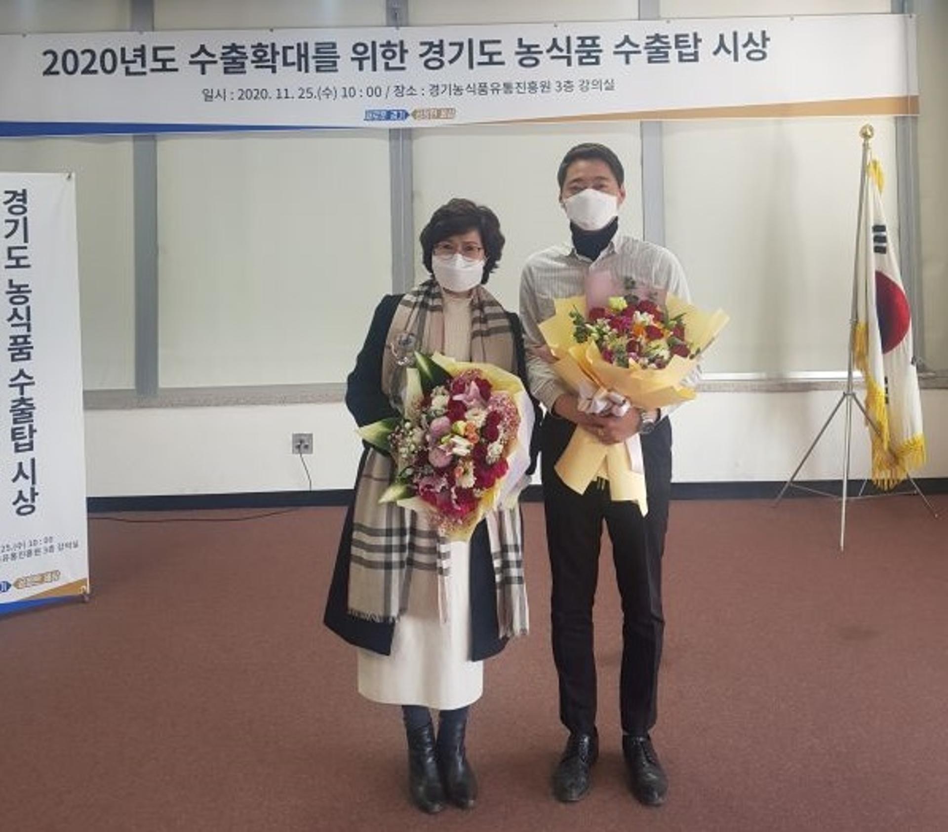 친환경 양평쌀로 만든 쌀과자, 경기도 농식품 수출탑 100만불 달성