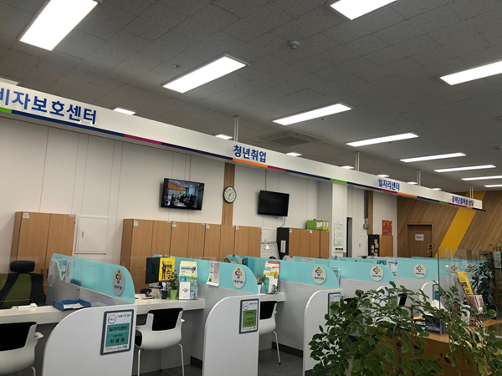 안성시, 공도일자리센터 확장 이전 운영