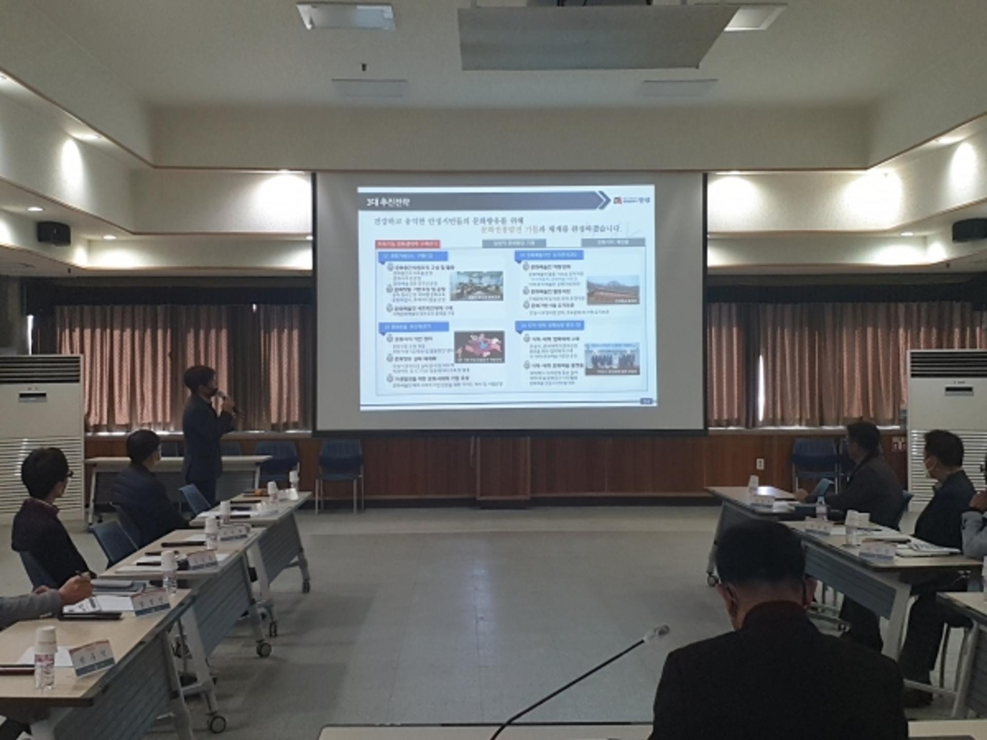 안성시, 제2차 지역문화진흥 시행계획 수립용역 최종보고회 개최