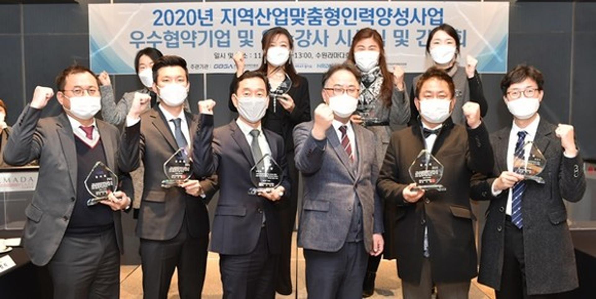 경기도경제과학진흥원, 인력양성 우수협약기업 4개사에 시상