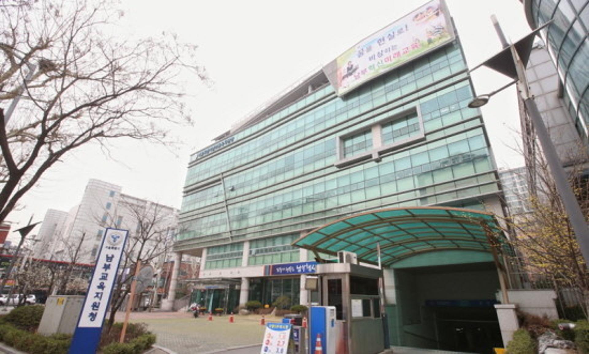 남부교육지원청-한국마사회 영등포지사, 교육복지기부금 전달식 개최