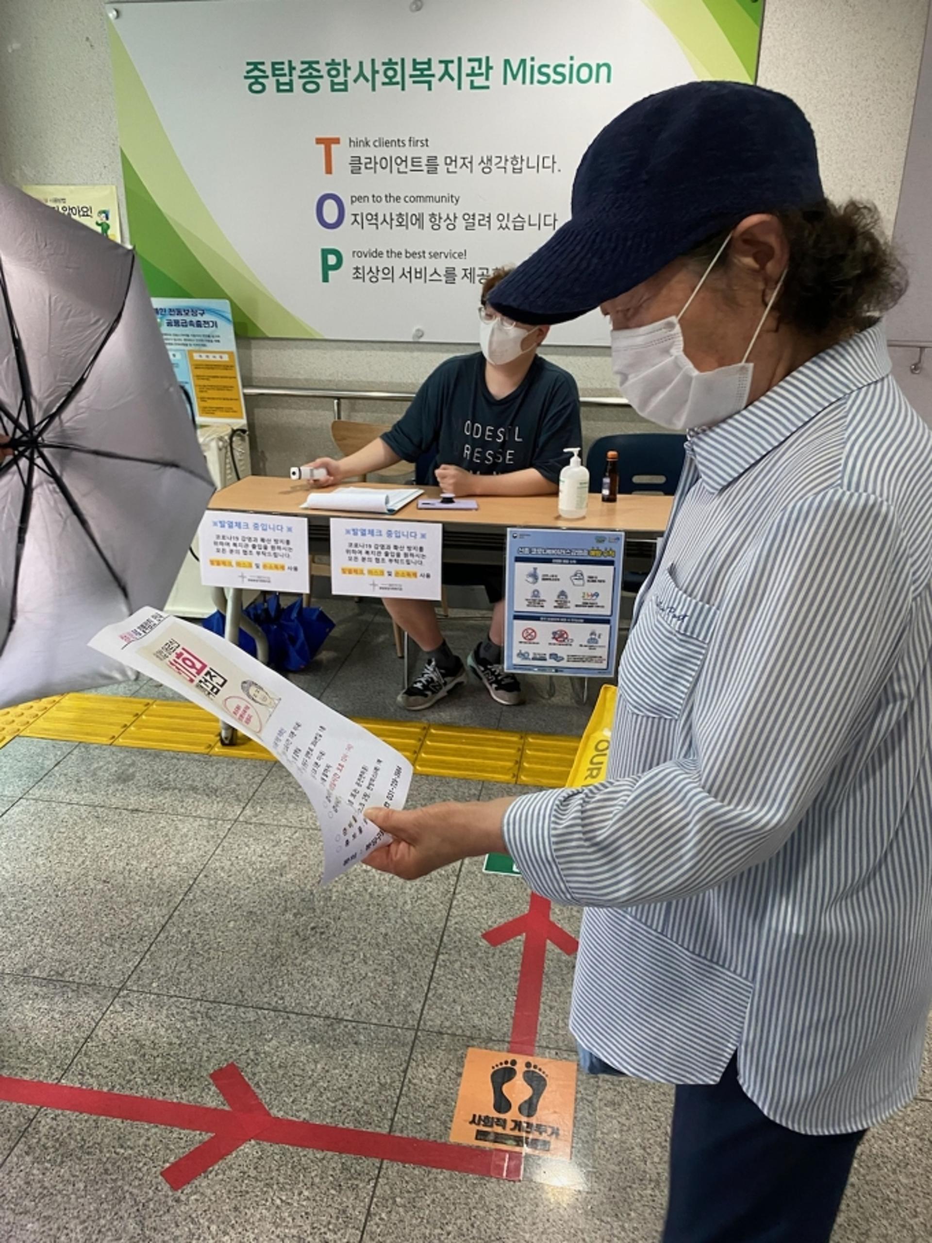 성남시 “65세 이상 어르신 결핵 무료검진 받으세요”