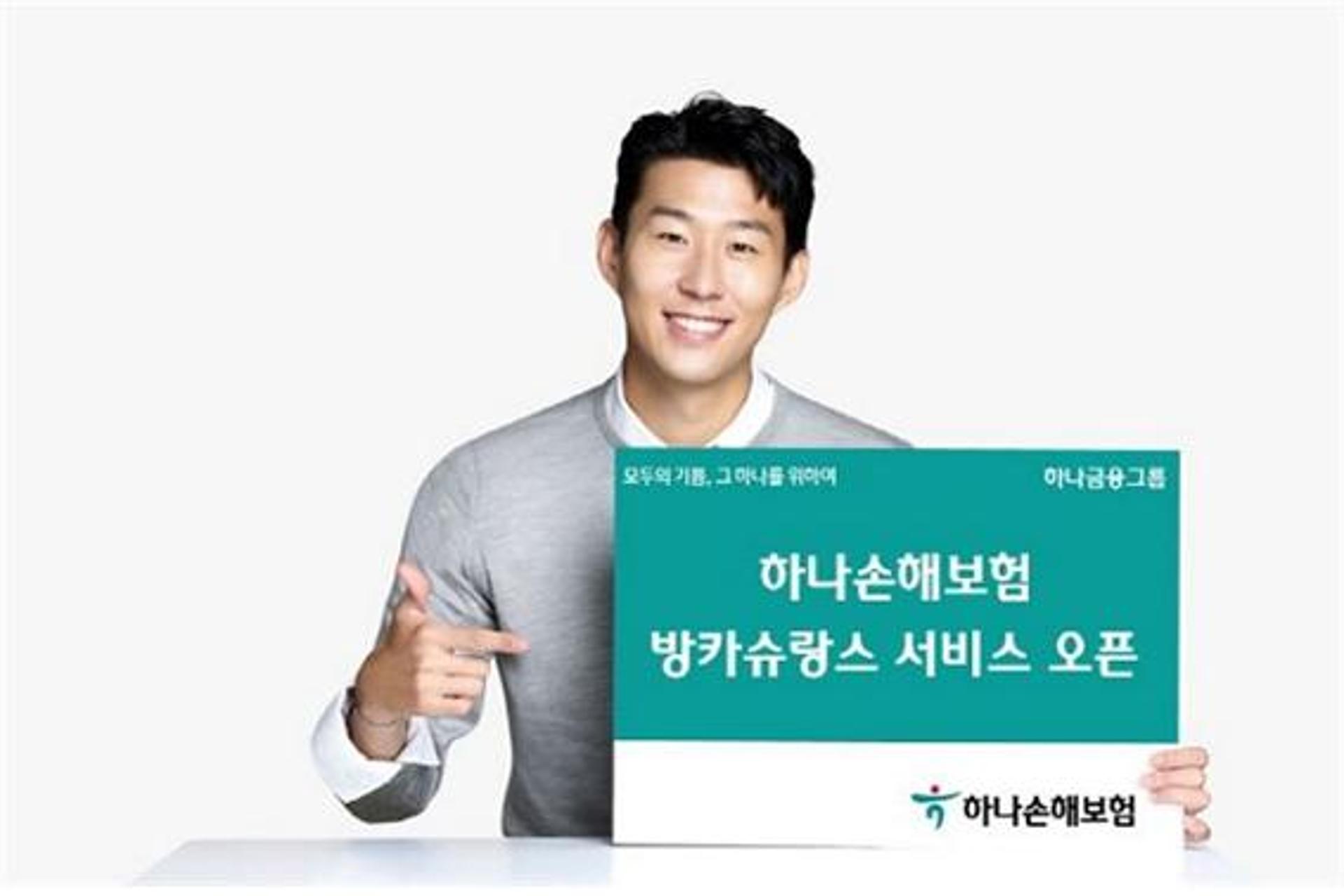 하나손보, 하나은행과 손잡고 '방카슈랑스 서비스'
