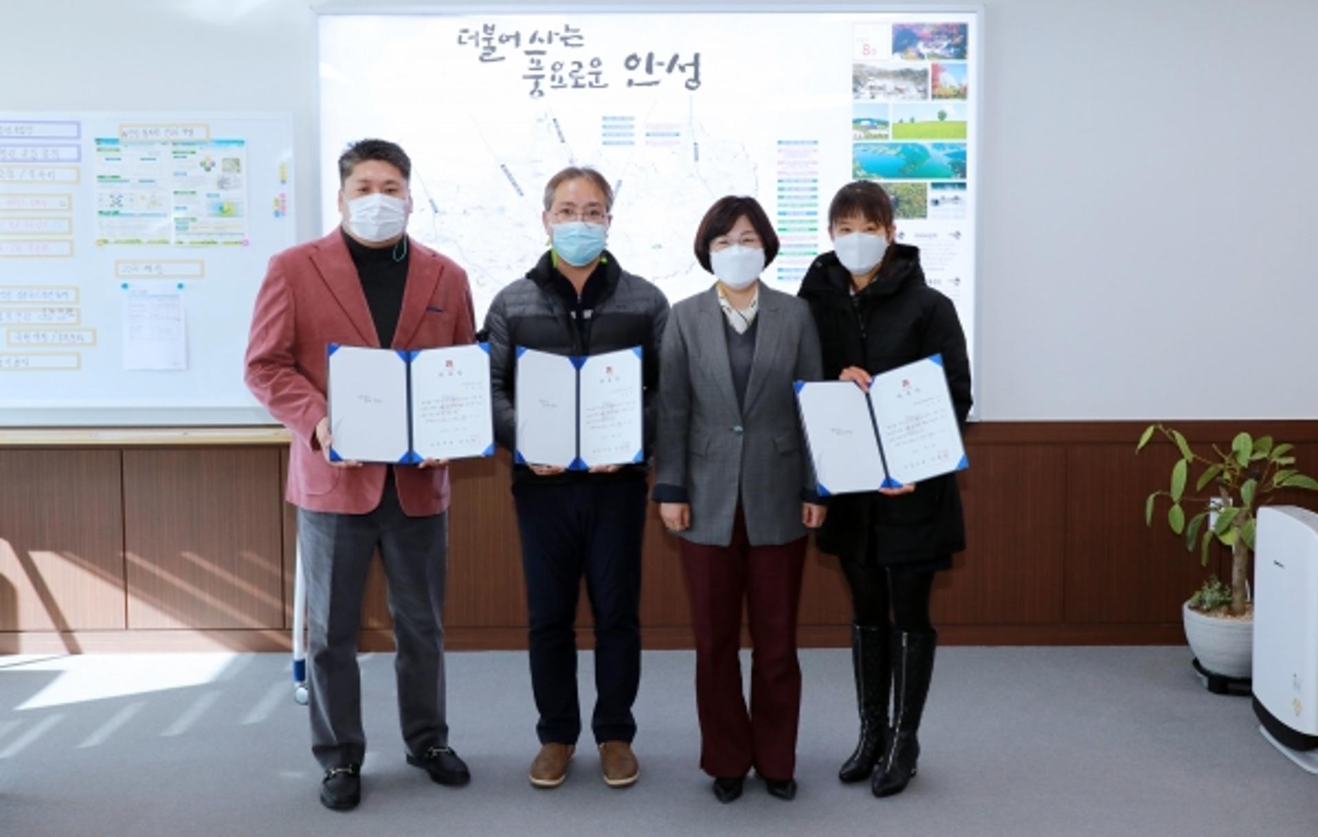 안성시, 시민 권익 보호를 위한 ‘안성시 시민옴부즈만’ 위촉·회의 개최