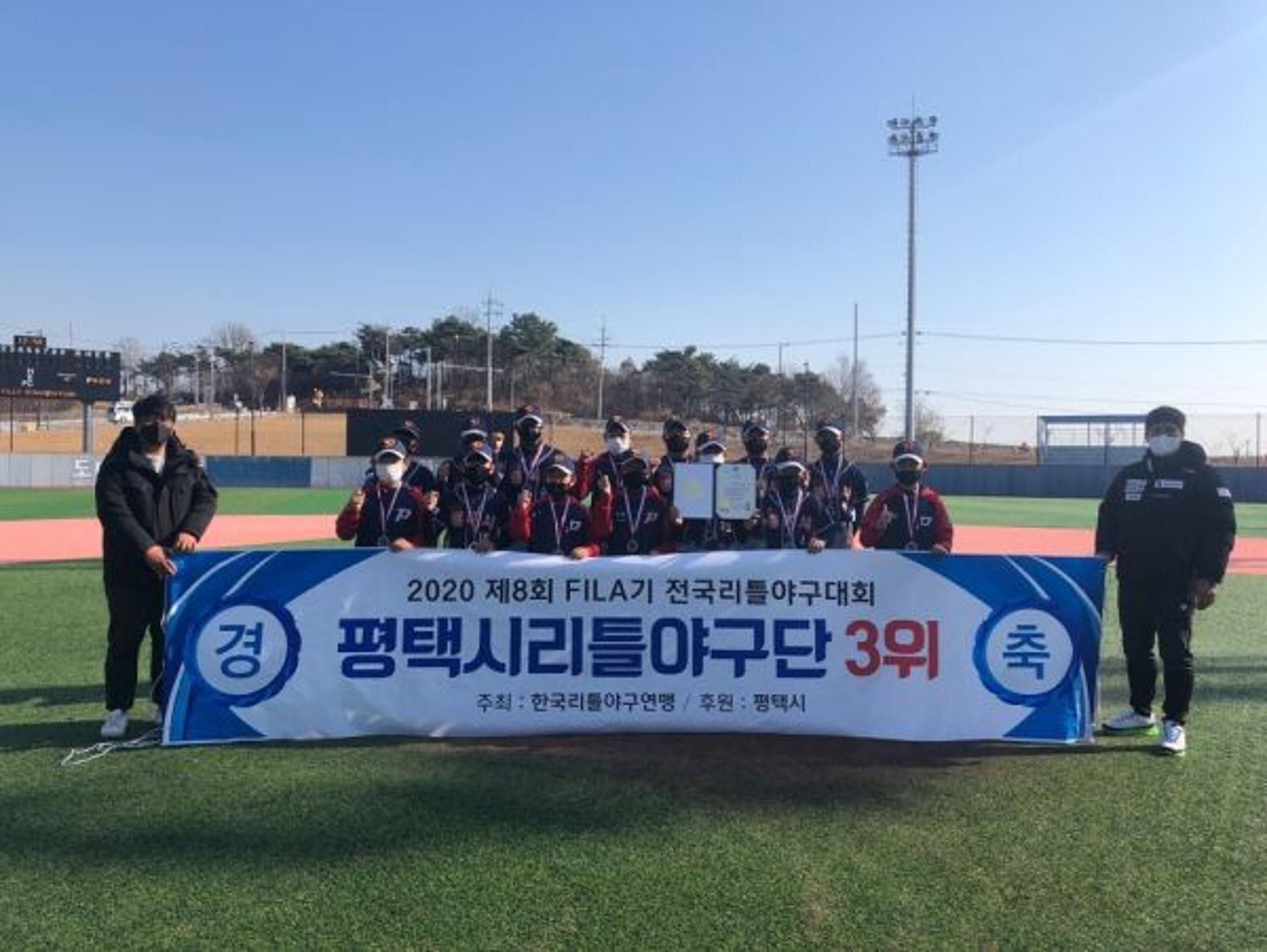 연이은 승전보… 평택시 리틀야구단, 전국대회 입상