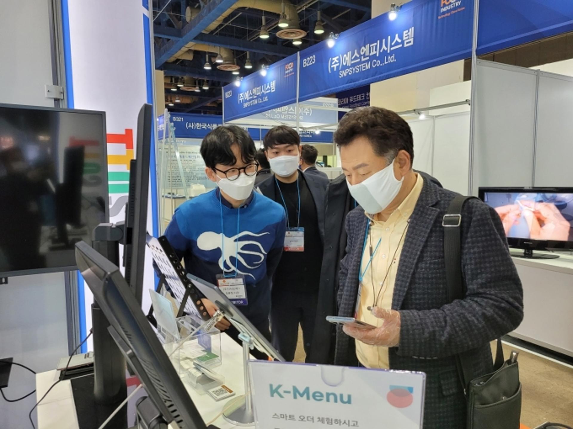 안승남 구리시장, 기업간 네트워크 구축 ‘2020 푸드테크 산업전’ 참관