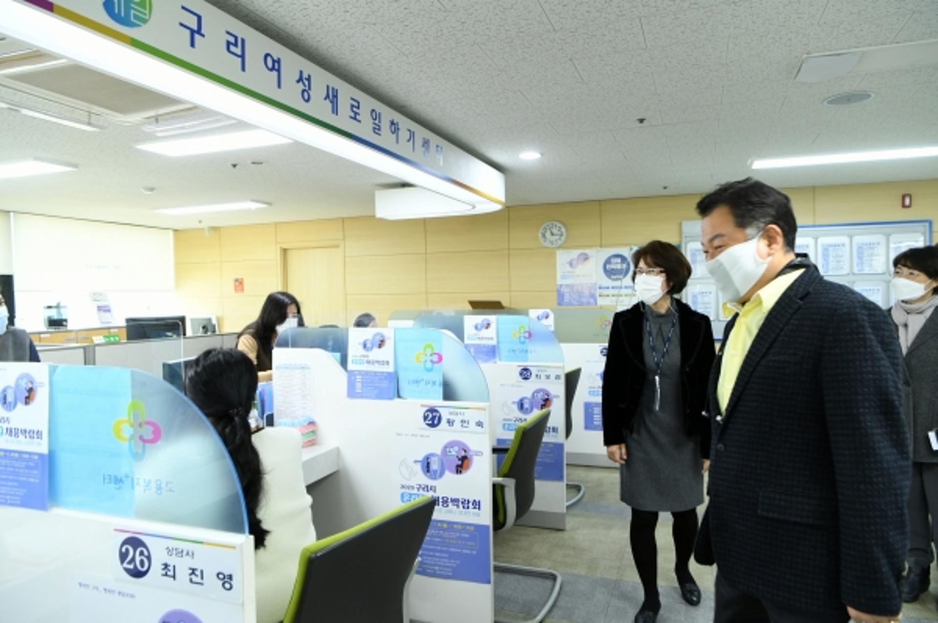 안승남 구리시장, 온라인 채용박람회 찾아 ‘성공 취업 격려’
