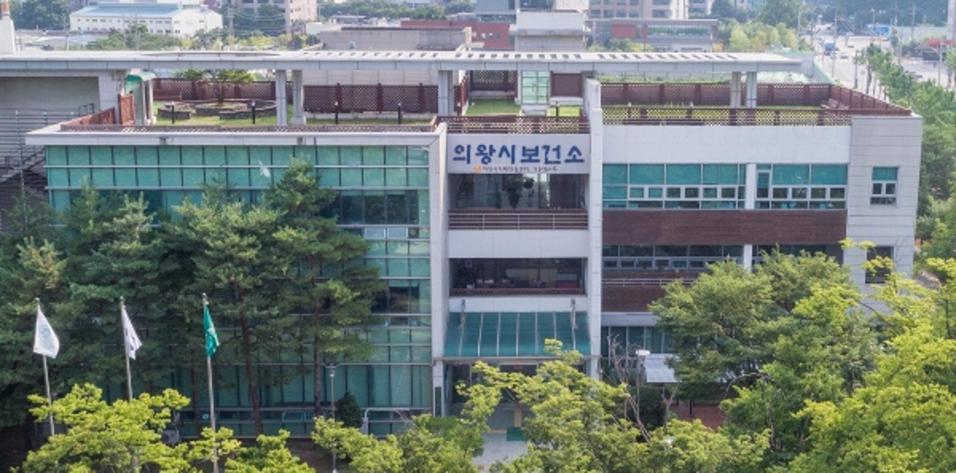 의왕시, 코로나 차단을 위한 선제적 검사 시행