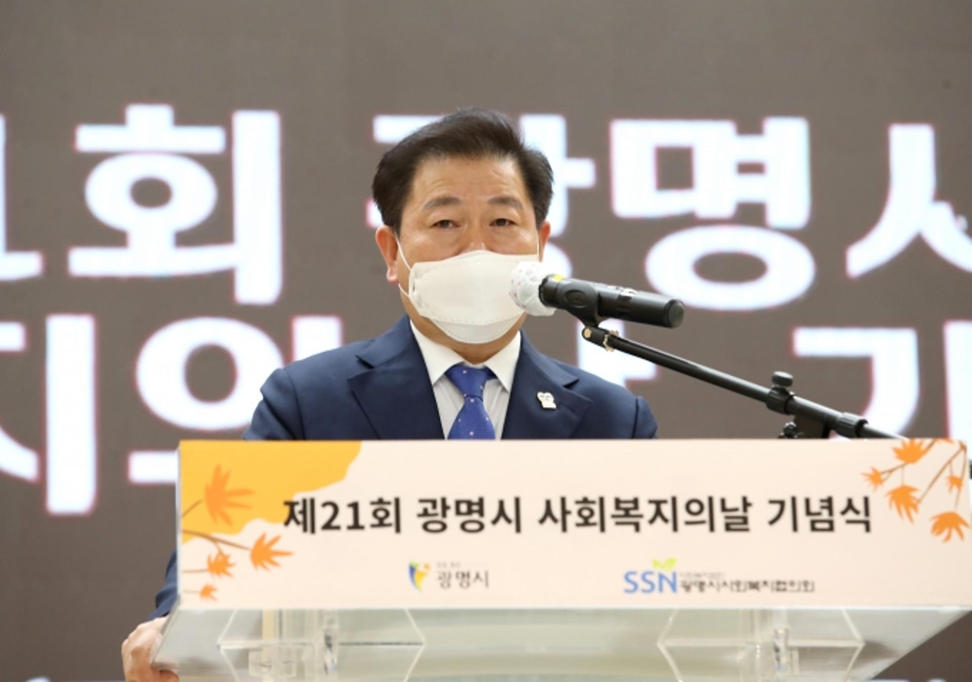 박승원 광명시장 연임 도전 "사회복지 위해 열심"