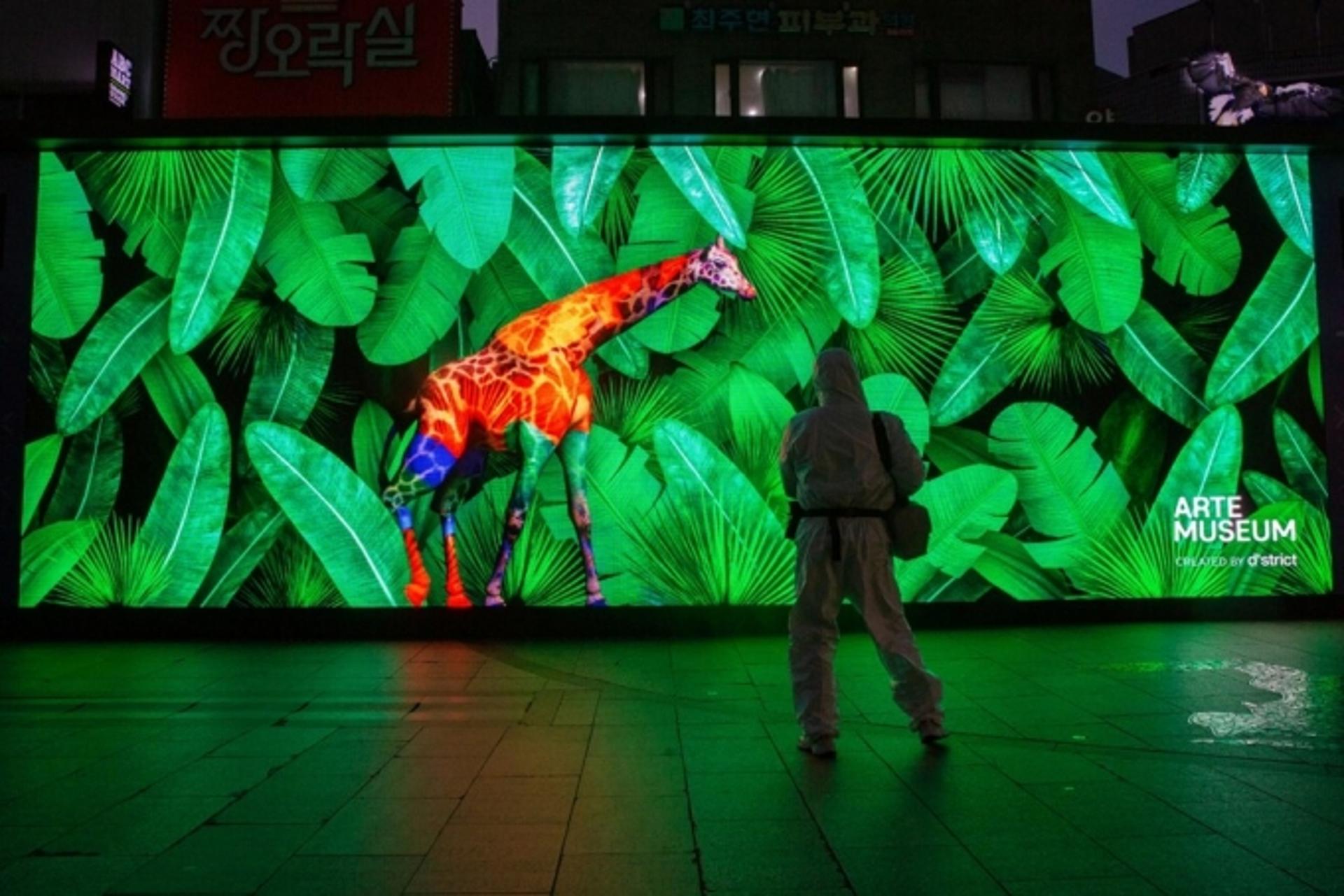 경기도 '퓨처쇼2020', 데이터 기반 4차산업혁명 축제의 새로운 장 열어