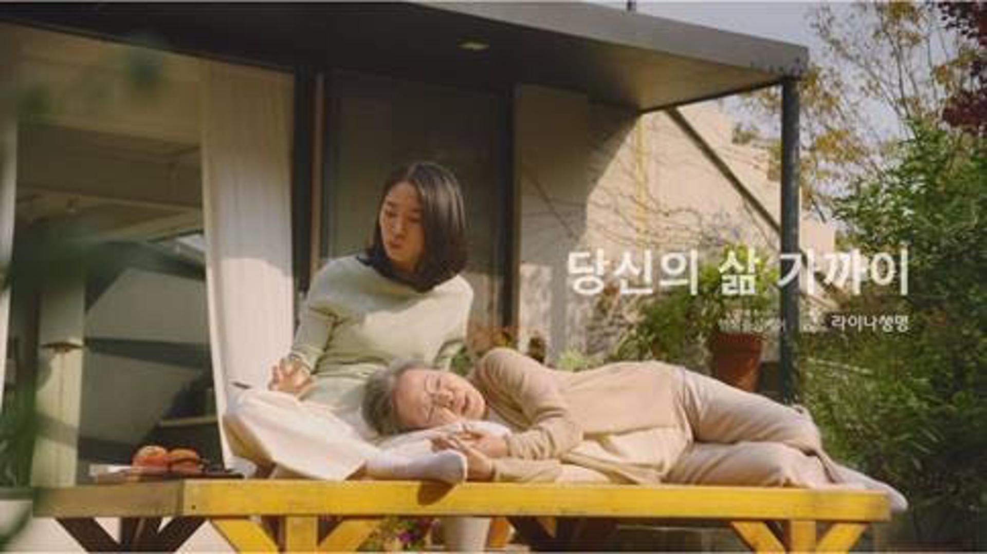 "치매 상담부터 서비스까지"… 라이나생명, 세 번째 캠페인