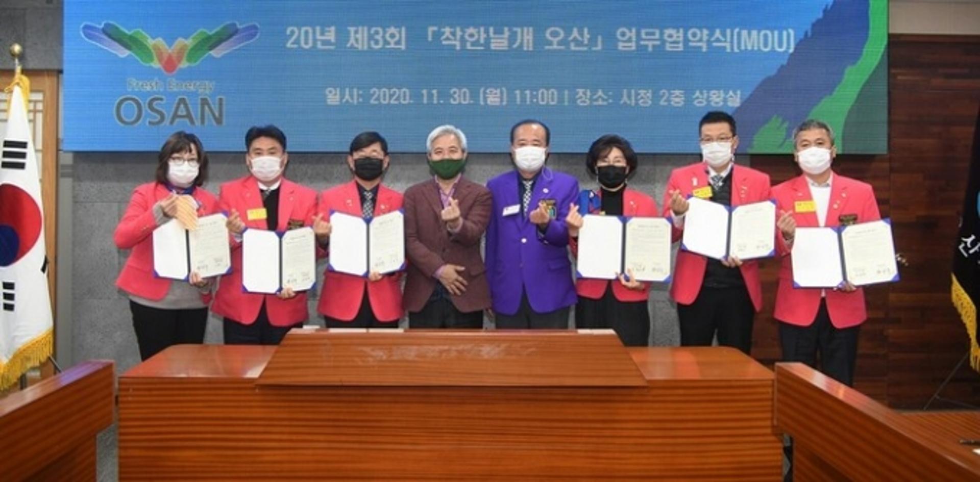 오산시 복지사각 돕기 ‘착한날개 오산’ 협약체결 100개 돌파