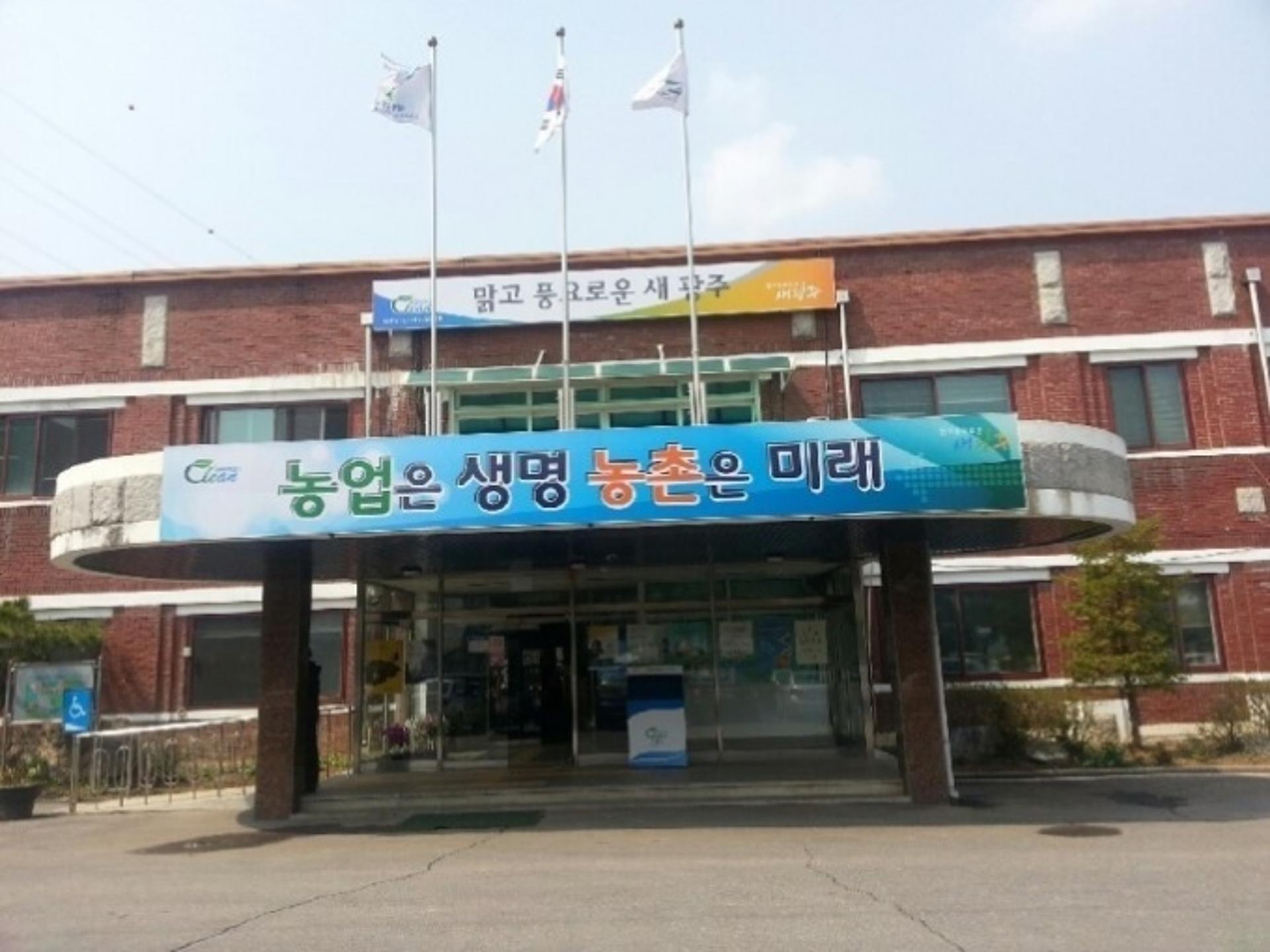 광주시농업기술센터, '우리 술 빚기·전통 장(醬) 만들기' 체험교육 진행