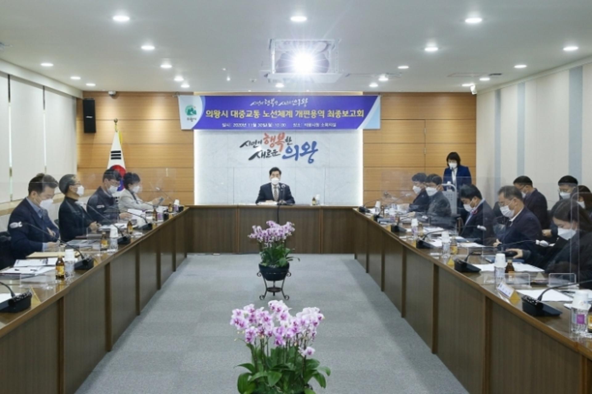 의왕시, 백운·장안·고천 등 입주민 대중교통 편의 대폭 개선