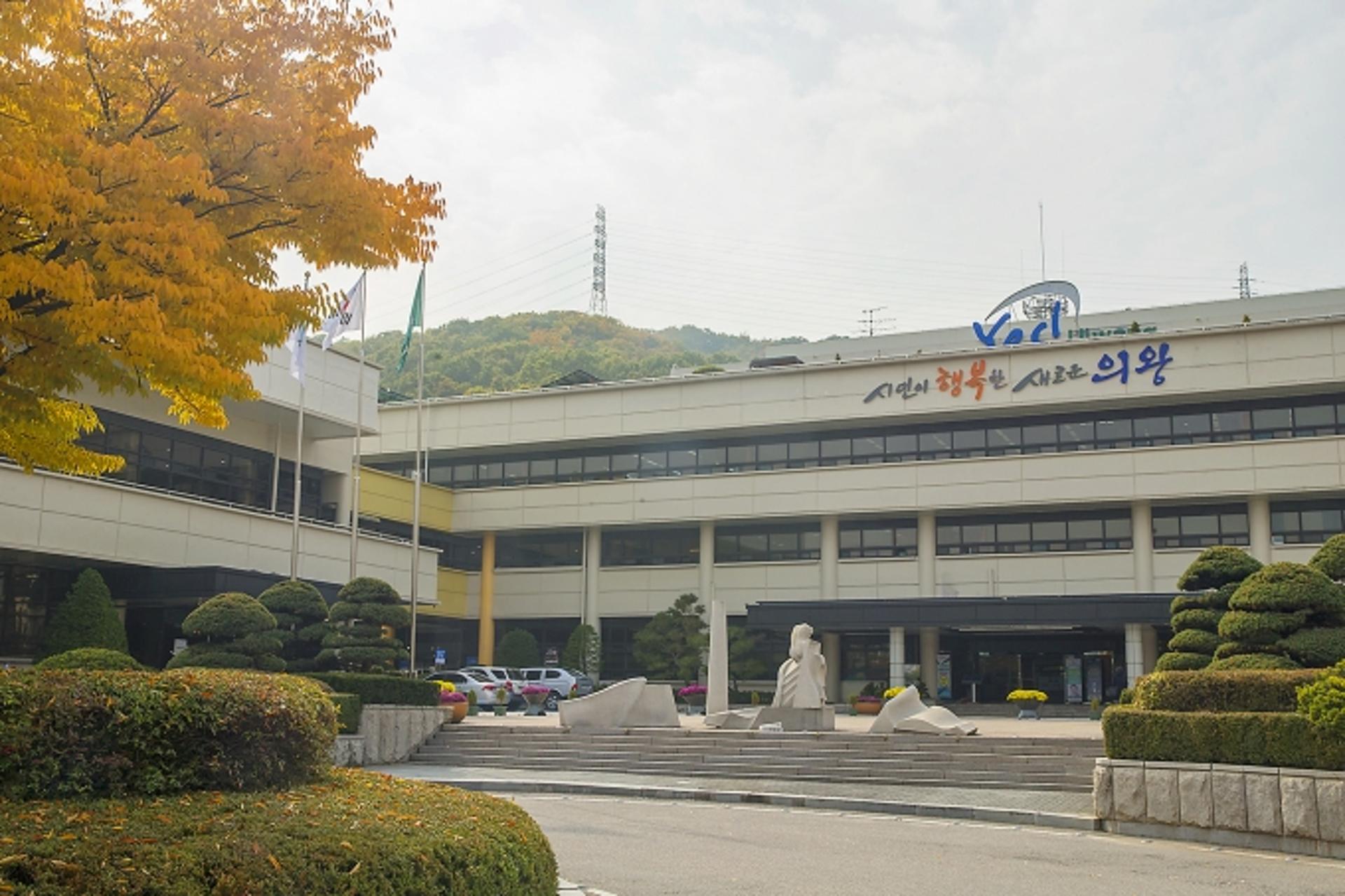 의왕청년발전소 고천센터, 12월 청년테마특강 수강생 모집