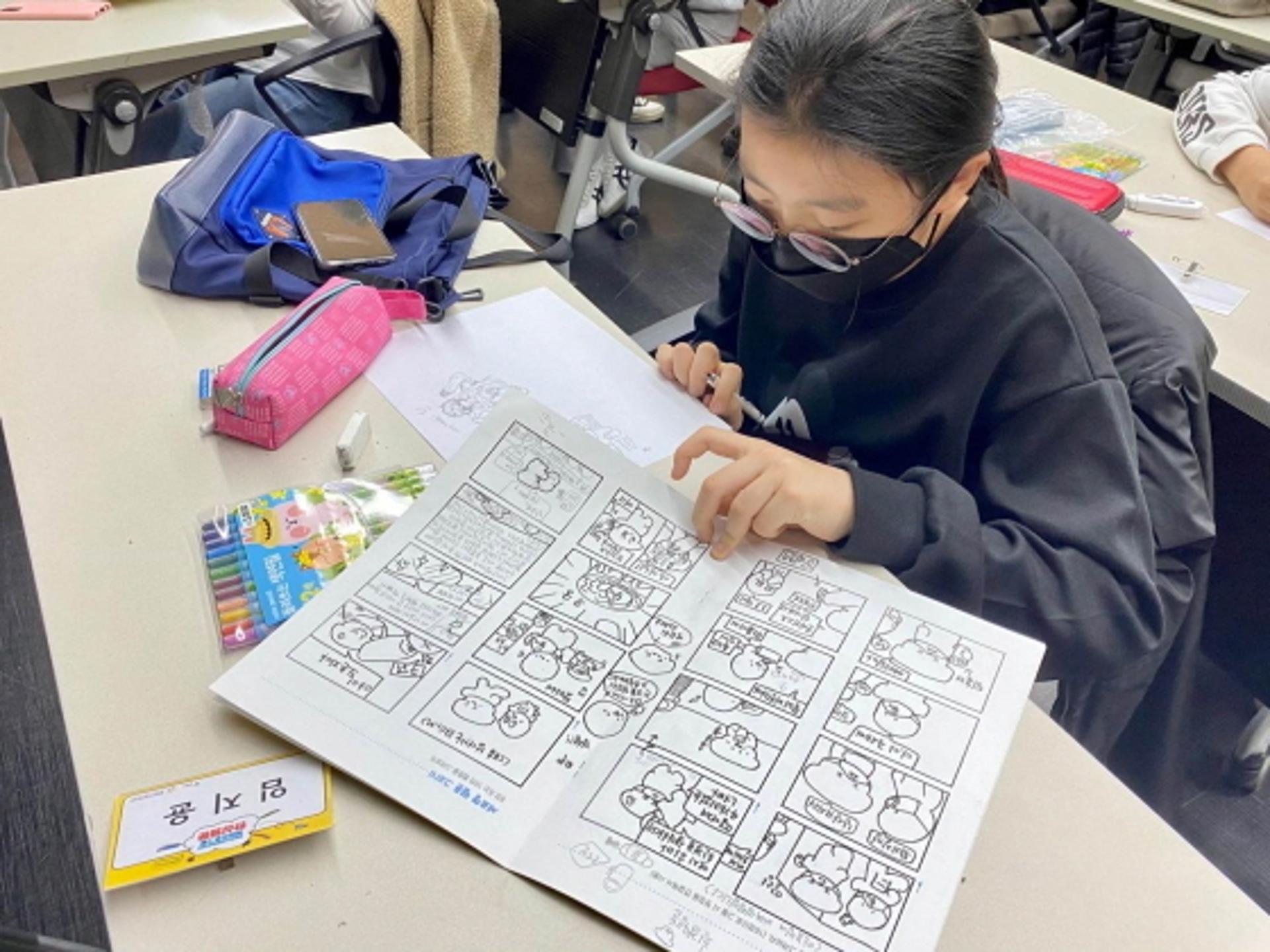 광명업사이클아트센터, 친환경 웹툰작가 체험 '환상 웹툰 교실' 성료