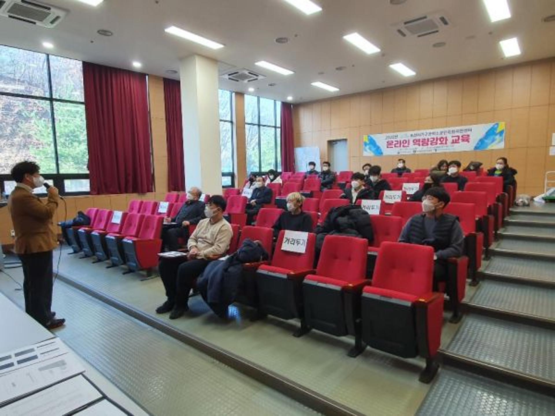 경기대진테크노파크, 포천가구공예소공인특화지원센터 교육지원사업 성료