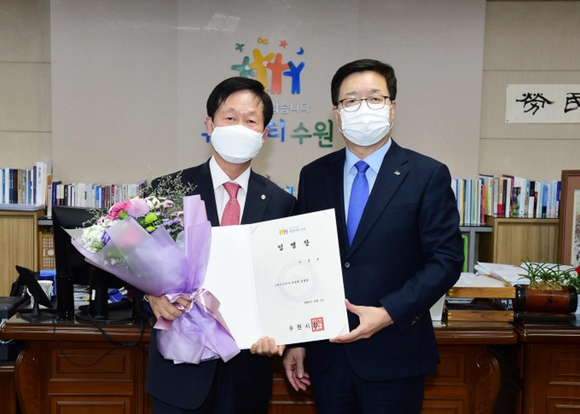 수원도시공사, 제2대 신임사장에 이상후 전 LH 부사장 선임