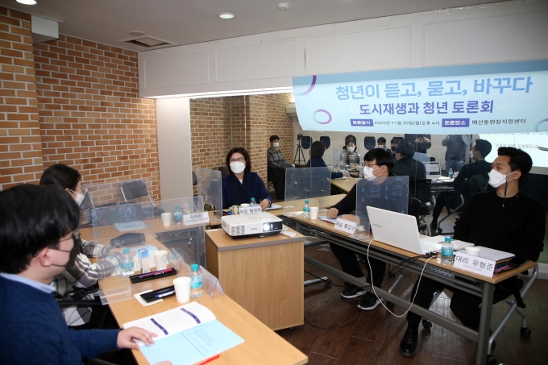 황경희 수원시의원, '청년이 듣고, 묻고, 바꾸다' 도시재생과 청년 토론회 참여