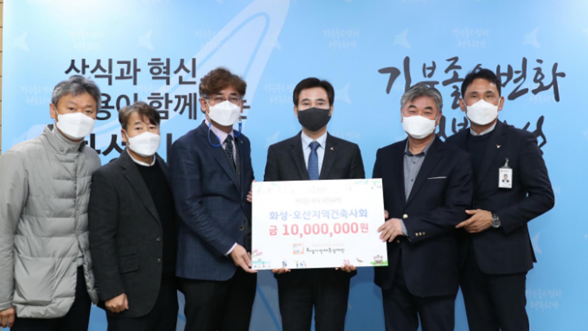 화성·오산지역건축사회, 화성시에 장학금 1000만원 전달