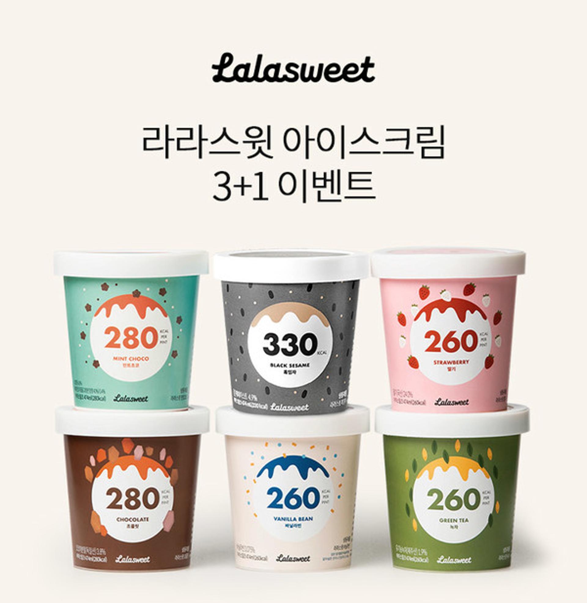 '라라스윗 아이스크림' 오퀴즈 3시 정답 'OO'?