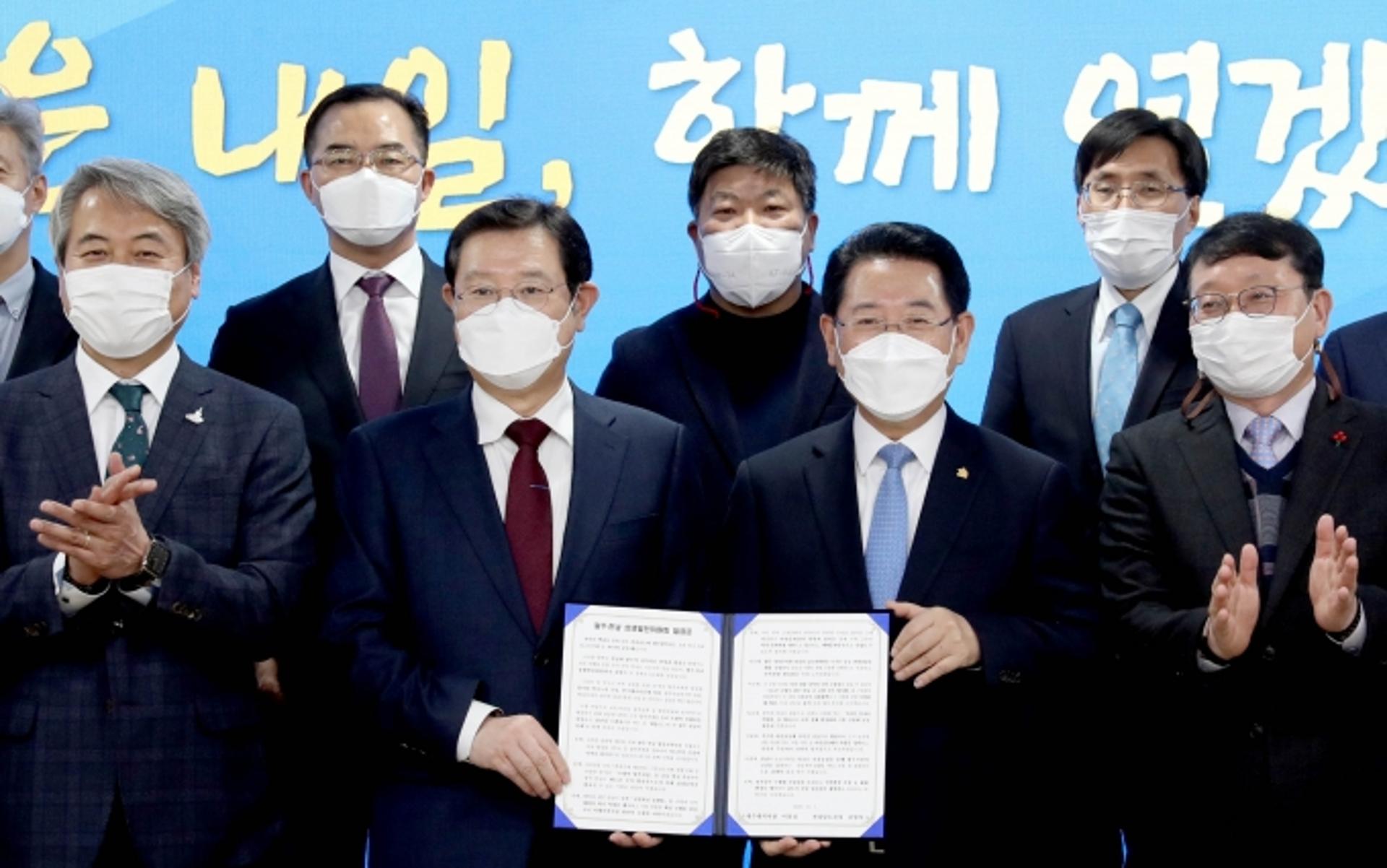 광주·전남 상생발전위, 33개 협력과제 논의