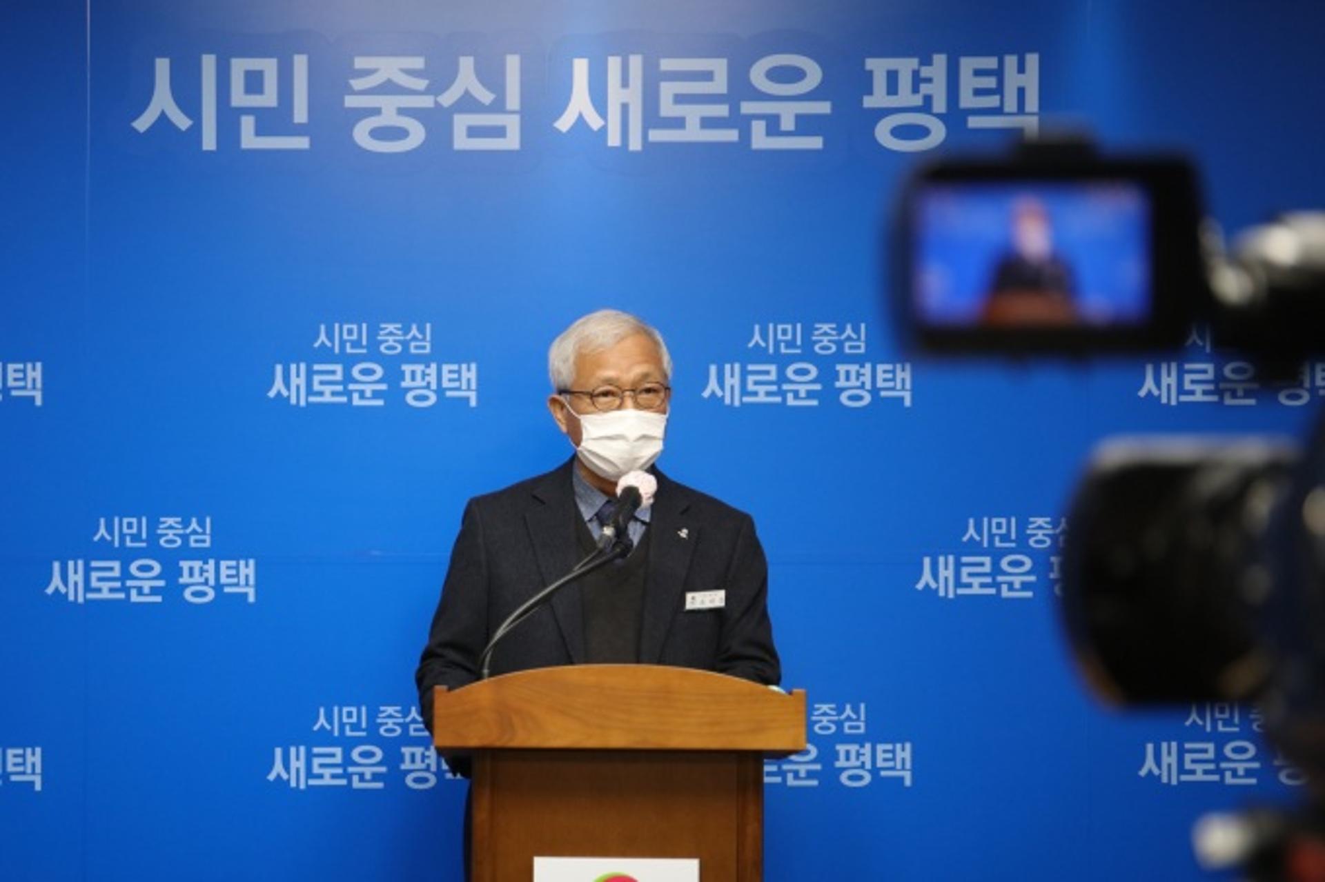 평택시, 청북 의료폐기물 소각장 "반대"…관련 입장 밝혀