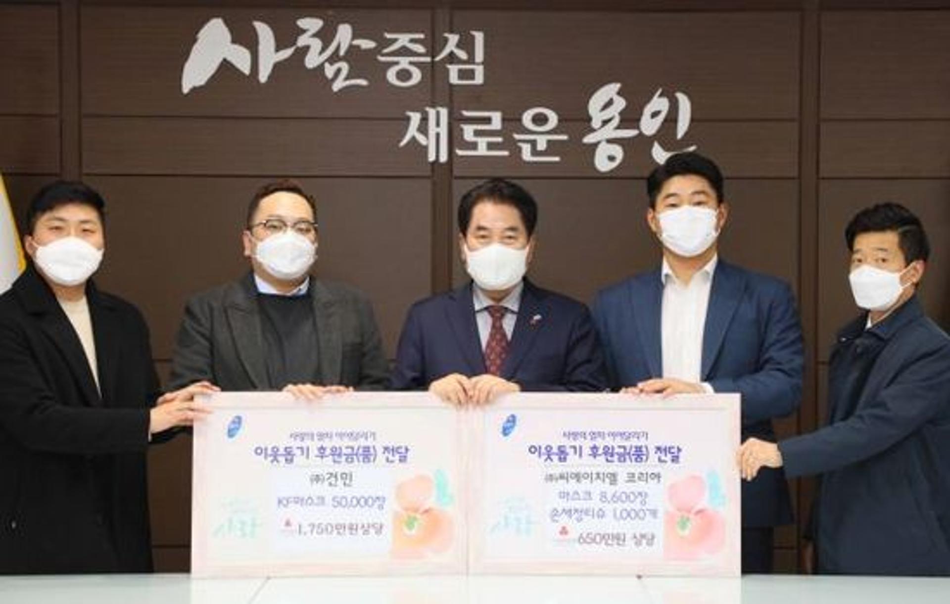 용인시, '사랑의 열차' 1일 힘찬 출발…67일간 10억원 모금 목표