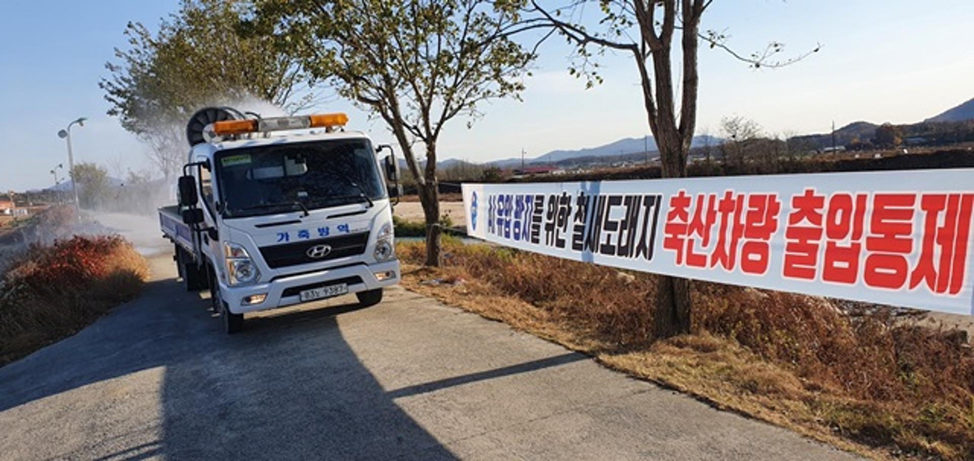 용인시, 고병원성 AI 유입 차단 위해 방역체제 가동