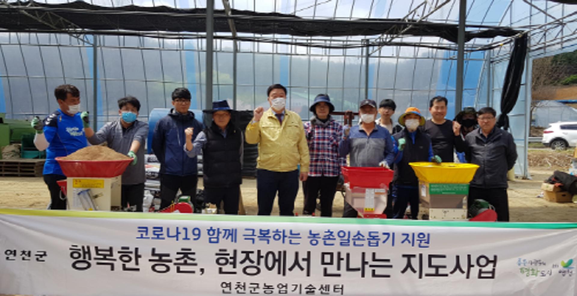연천군농업기술센터, 농업재해대응 우수사례 경진대회 최우수상 선정