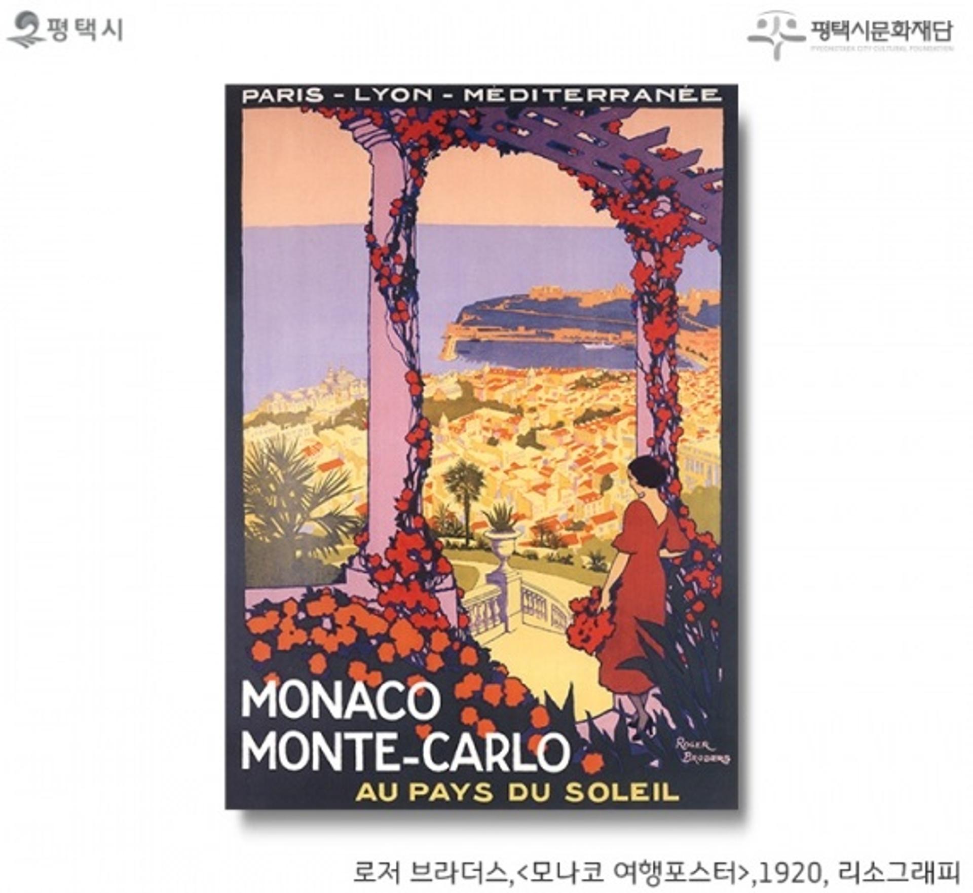 평택시문화재단, 온택트 시대에 따른 ‘오닝 갤러리 사업’ 운영