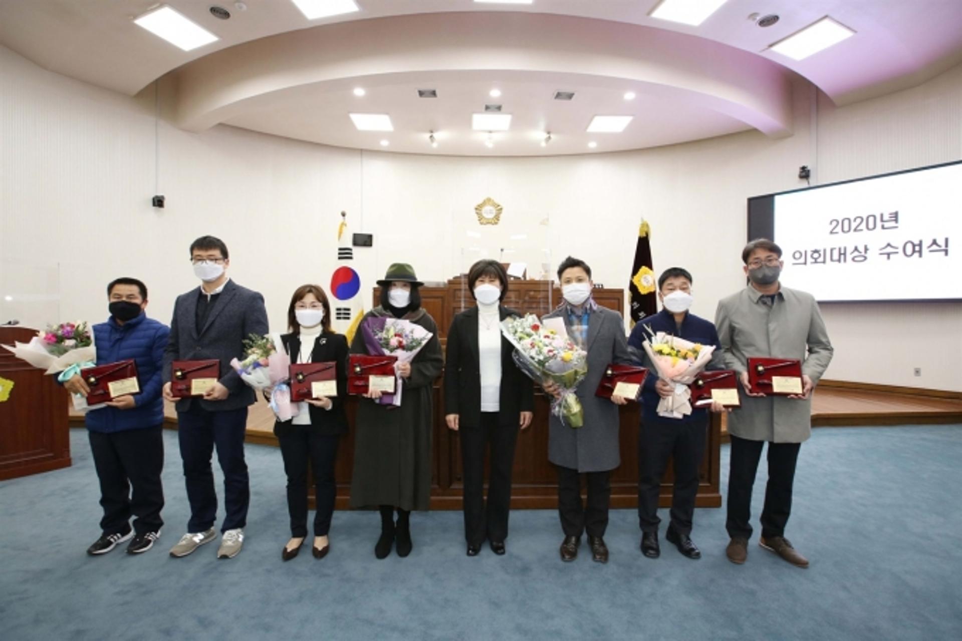 하남시의회, 제299회 정례회 개회…내년 예산안 심의, 의회대상 시상