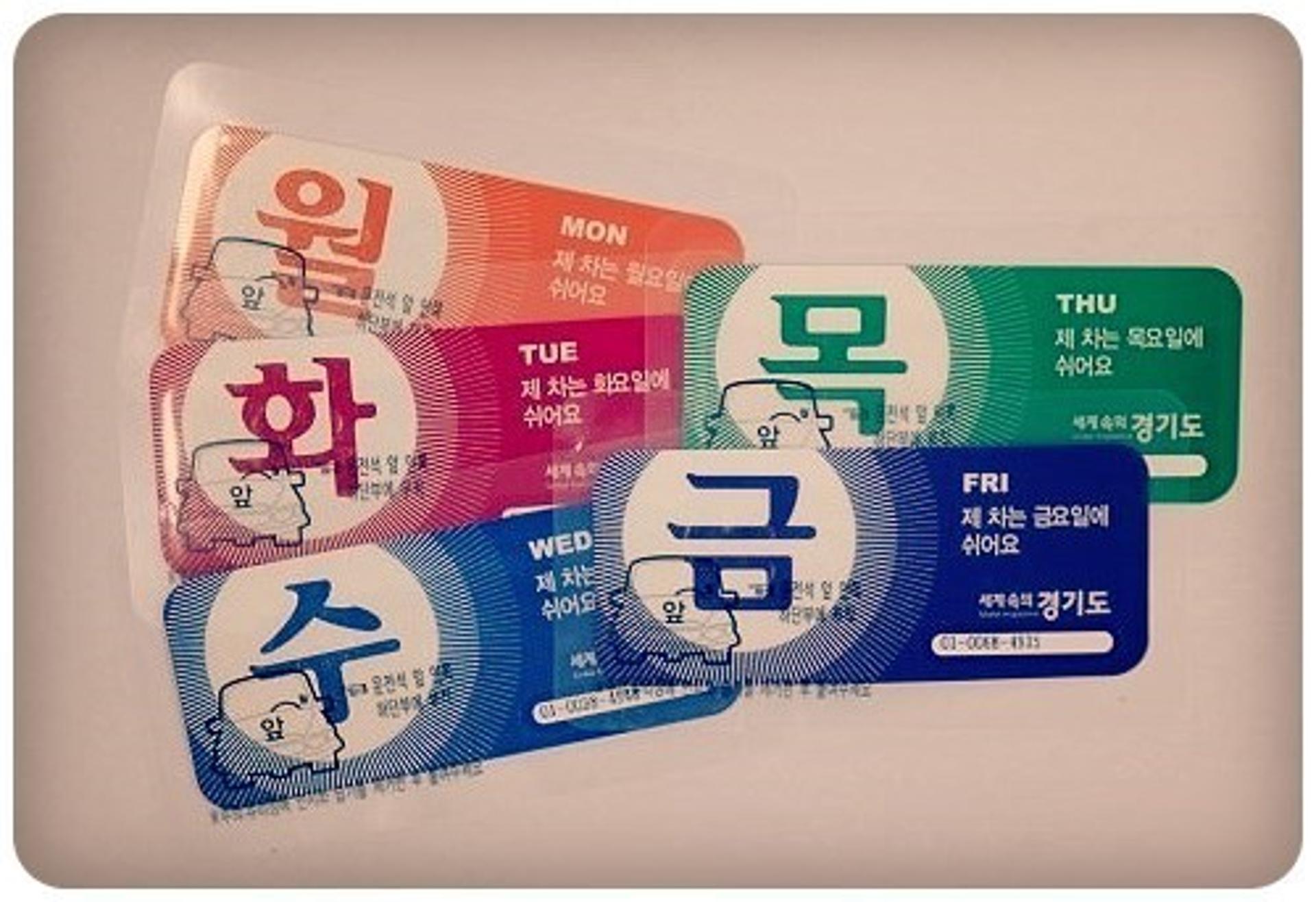 경기도 승용차요일제, 도 차원 종료…12월부터 시군 자율 운영