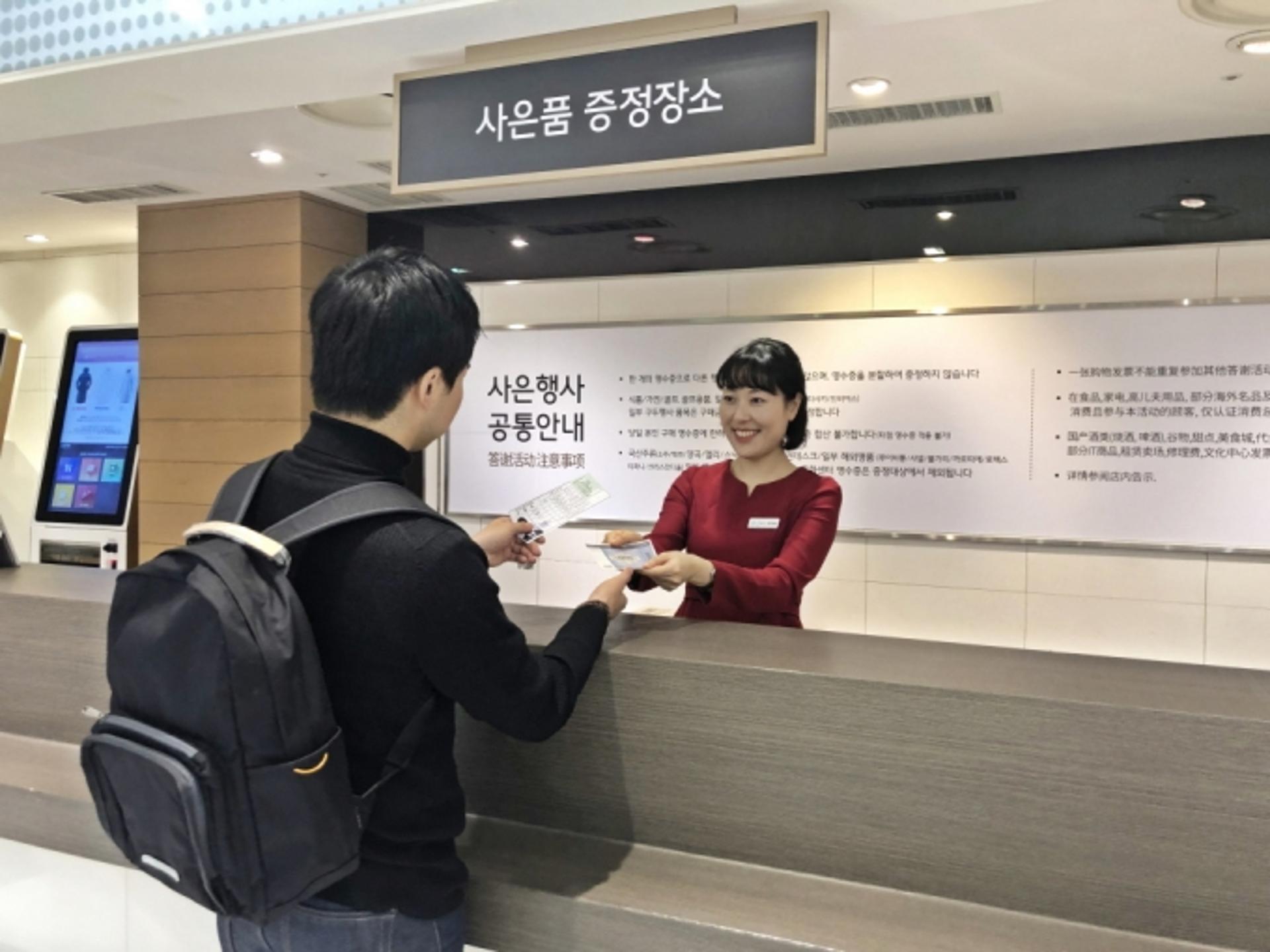 광주지역 롯데백화점·아울렛, '포스트 수능' 이벤트 다채