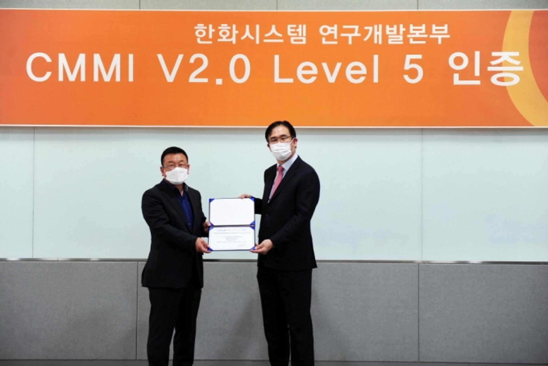 한화시스템, 글로벌 방산기업 최초 CMMI 2.0 버전 최고 등급 획득