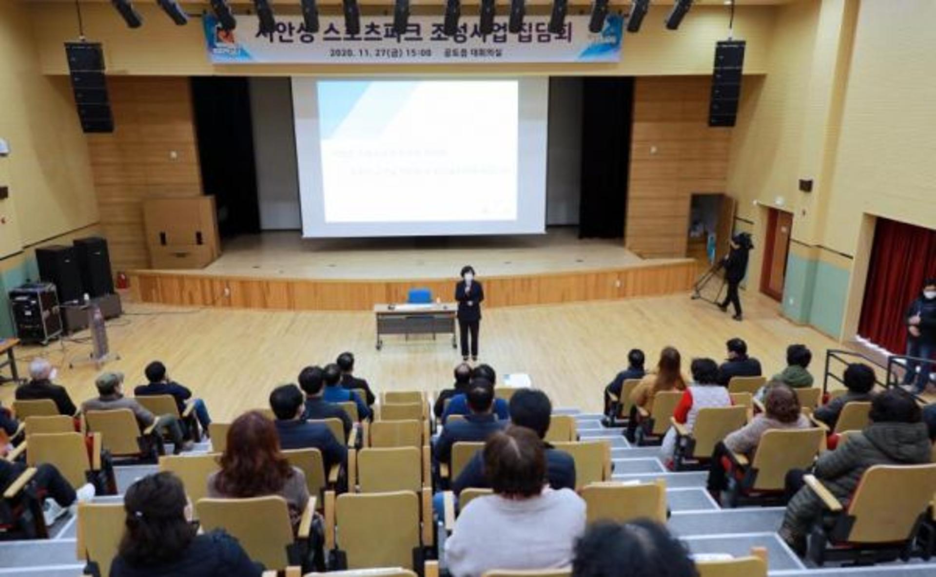 안성시, 서안성 생활체육인프라 구축 성큼