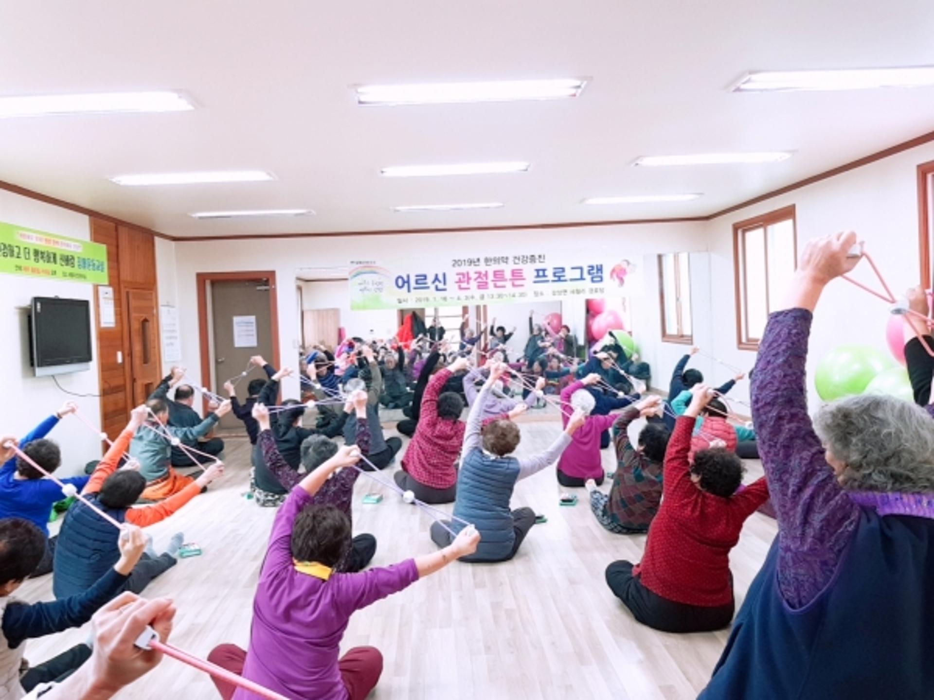 양평군, 지역사회 한의약건강증진사업 전국 우수기관으로 선정